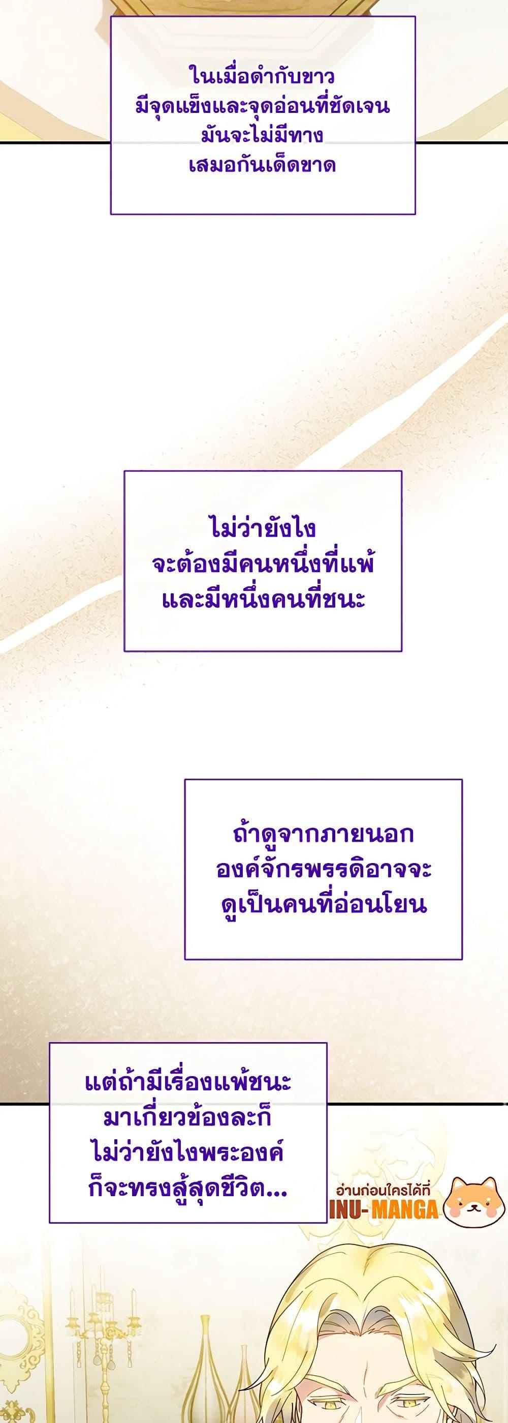 Manga-lc-com อ่านมังงะ อ่านการ์ตูน ออนไลน์ ฟรี Golden Light Gratia, The Child Loved By God ตอนที่ 1 2 3 4 5 6 7 8 9 10 11 12 13 14 ฟรี ไม่มีโฆษณา Manga-lc - อ่าน มังงะ อ่าน การ์ตูน ออนไลน์ อ่านมังงะ ฟรี