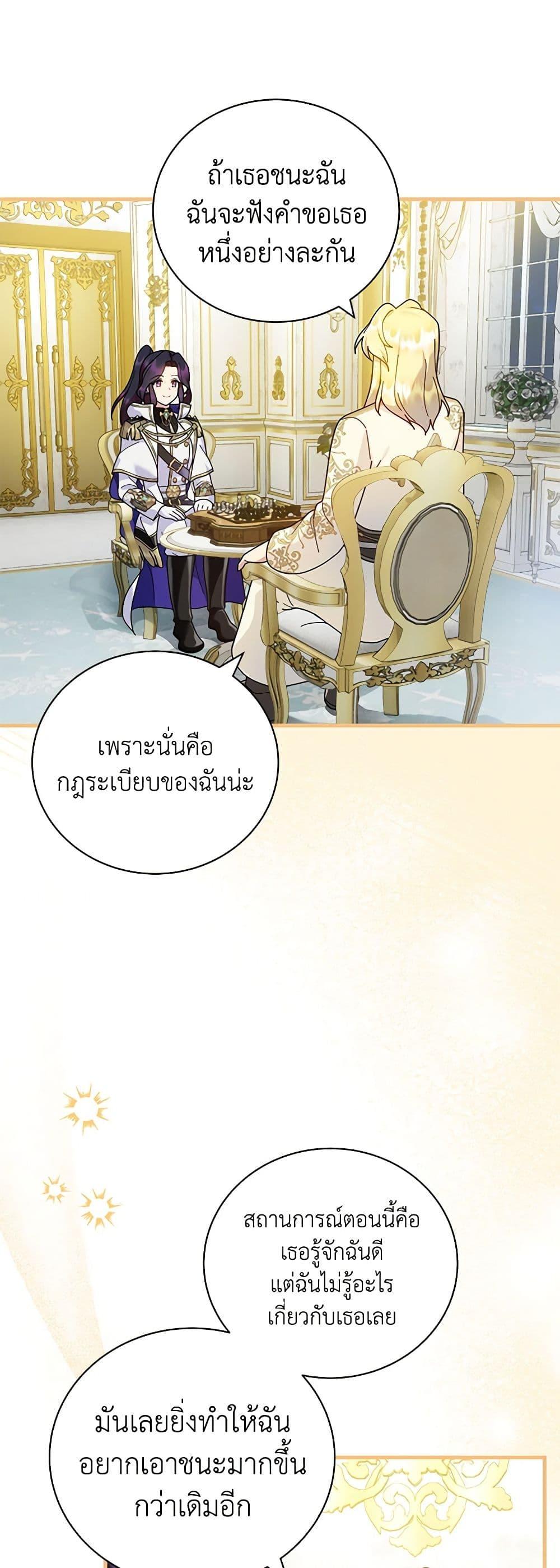 Manga-lc-com อ่านมังงะ อ่านการ์ตูน ออนไลน์ ฟรี Golden Light Gratia, The Child Loved By God ตอนที่ 1 2 3 4 5 6 7 8 9 10 11 12 13 14 ฟรี ไม่มีโฆษณา Manga-lc - อ่าน มังงะ อ่าน การ์ตูน ออนไลน์ อ่านมังงะ ฟรี