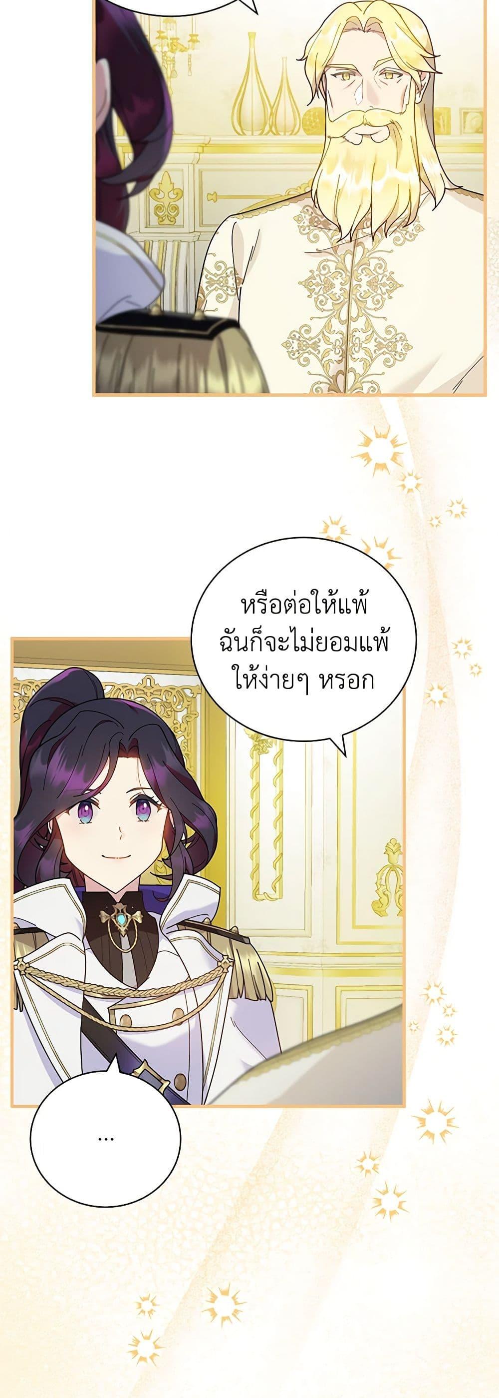 Manga-lc-com อ่านมังงะ อ่านการ์ตูน ออนไลน์ ฟรี Golden Light Gratia, The Child Loved By God ตอนที่ 1 2 3 4 5 6 7 8 9 10 11 12 13 14 ฟรี ไม่มีโฆษณา Manga-lc - อ่าน มังงะ อ่าน การ์ตูน ออนไลน์ อ่านมังงะ ฟรี