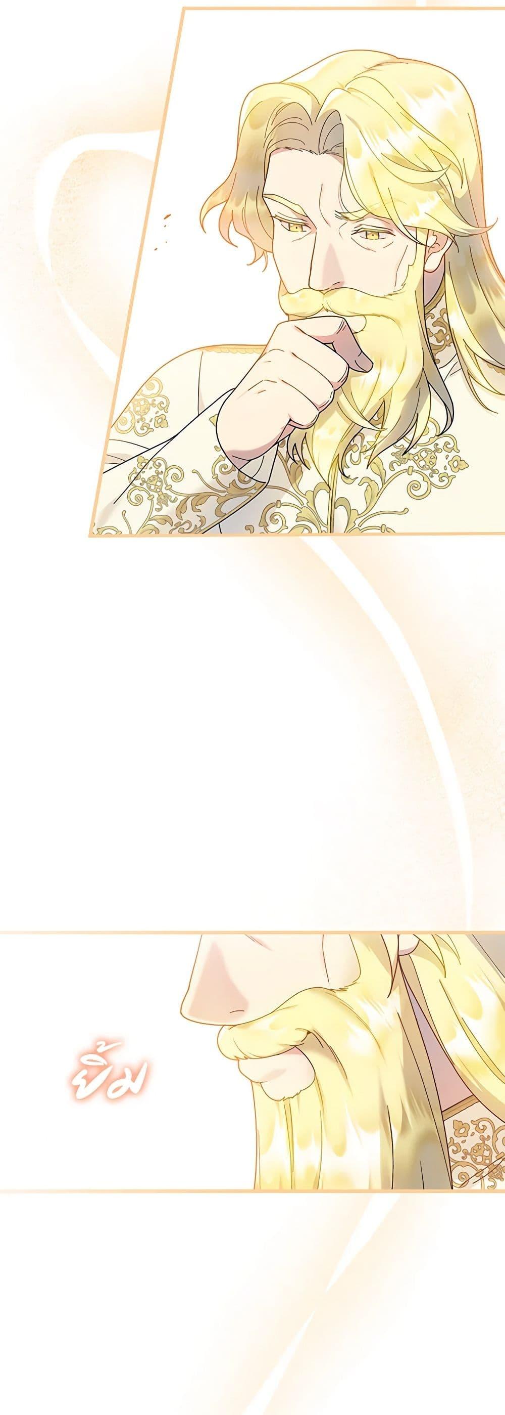 Manga-lc-com อ่านมังงะ อ่านการ์ตูน ออนไลน์ ฟรี Golden Light Gratia, The Child Loved By God ตอนที่ 1 2 3 4 5 6 7 8 9 10 11 12 13 14 ฟรี ไม่มีโฆษณา Manga-lc - อ่าน มังงะ อ่าน การ์ตูน ออนไลน์ อ่านมังงะ ฟรี