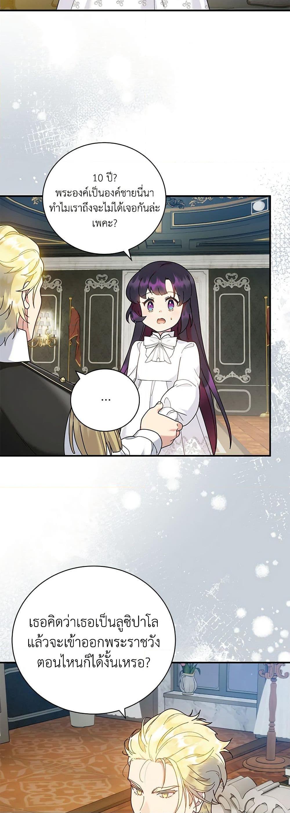 Manga-lc-com อ่านมังงะ อ่านการ์ตูน ออนไลน์ ฟรี Golden Light Gratia, The Child Loved By God ตอนที่ 1 2 3 4 5 6 7 8 9 10 11 12 13 14 ฟรี ไม่มีโฆษณา Manga-lc - อ่าน มังงะ อ่าน การ์ตูน ออนไลน์ อ่านมังงะ ฟรี