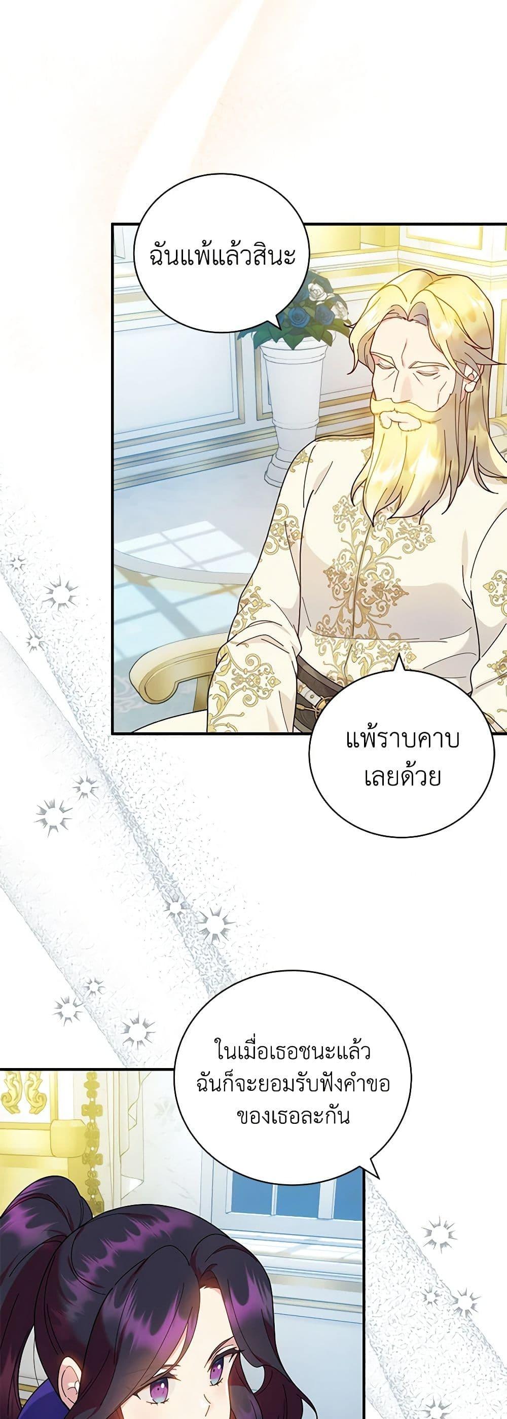 Manga-lc-com อ่านมังงะ อ่านการ์ตูน ออนไลน์ ฟรี Golden Light Gratia, The Child Loved By God ตอนที่ 1 2 3 4 5 6 7 8 9 10 11 12 13 14 ฟรี ไม่มีโฆษณา Manga-lc - อ่าน มังงะ อ่าน การ์ตูน ออนไลน์ อ่านมังงะ ฟรี