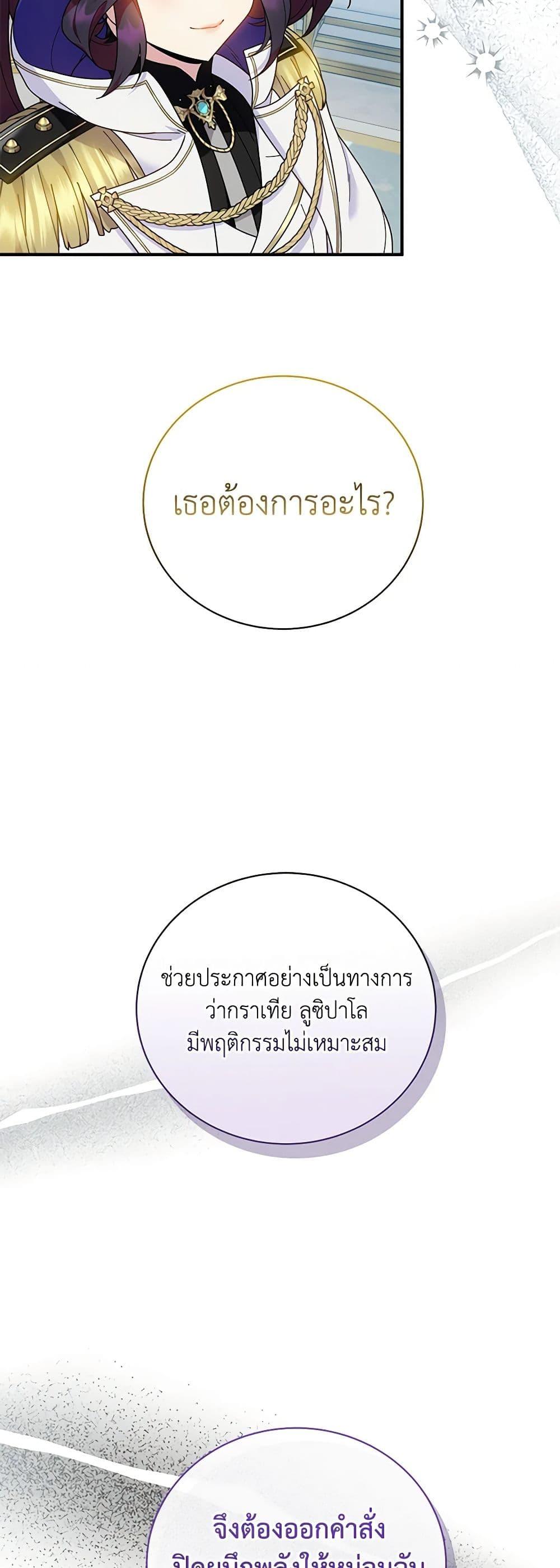 Manga-lc-com อ่านมังงะ อ่านการ์ตูน ออนไลน์ ฟรี Golden Light Gratia, The Child Loved By God ตอนที่ 1 2 3 4 5 6 7 8 9 10 11 12 13 14 ฟรี ไม่มีโฆษณา Manga-lc - อ่าน มังงะ อ่าน การ์ตูน ออนไลน์ อ่านมังงะ ฟรี