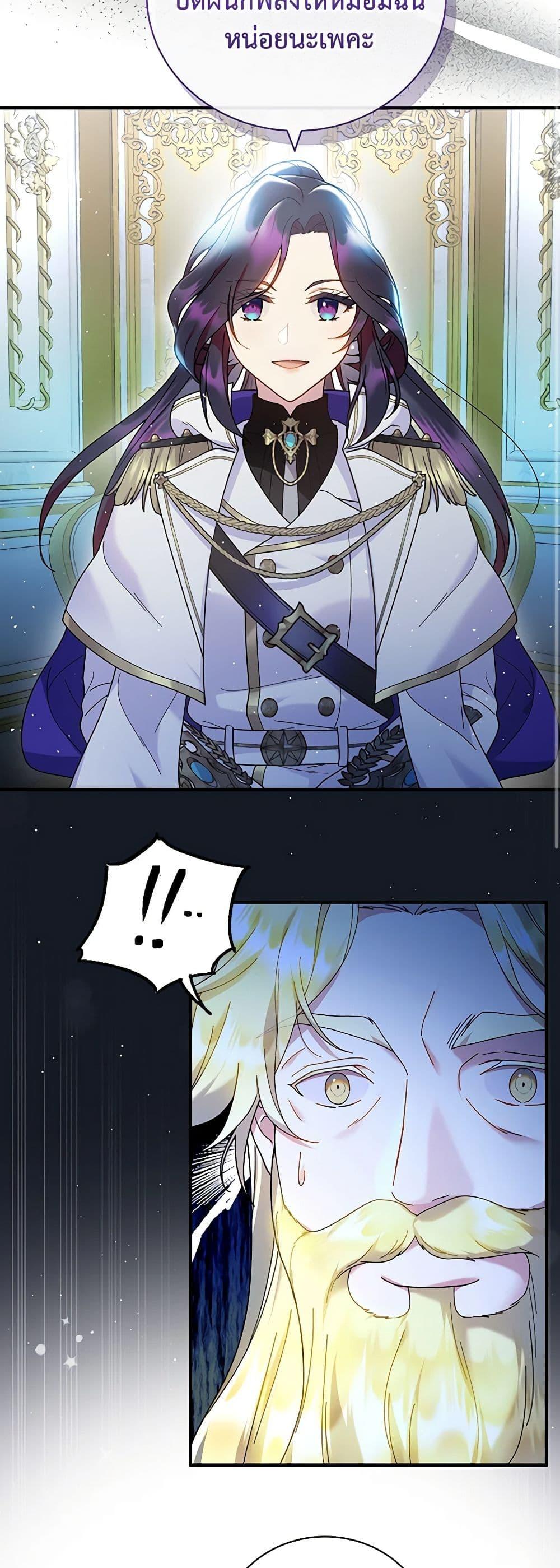 Manga-lc-com อ่านมังงะ อ่านการ์ตูน ออนไลน์ ฟรี Golden Light Gratia, The Child Loved By God ตอนที่ 1 2 3 4 5 6 7 8 9 10 11 12 13 14 ฟรี ไม่มีโฆษณา Manga-lc - อ่าน มังงะ อ่าน การ์ตูน ออนไลน์ อ่านมังงะ ฟรี