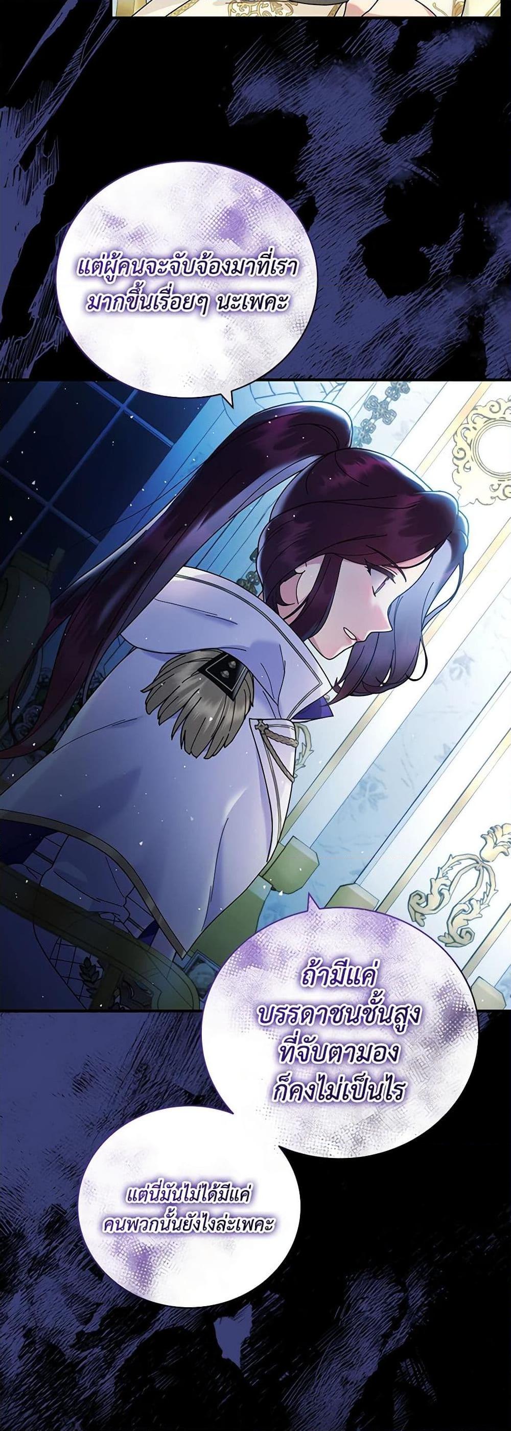 Manga-lc-com อ่านมังงะ อ่านการ์ตูน ออนไลน์ ฟรี Golden Light Gratia, The Child Loved By God ตอนที่ 1 2 3 4 5 6 7 8 9 10 11 12 13 14 ฟรี ไม่มีโฆษณา Manga-lc - อ่าน มังงะ อ่าน การ์ตูน ออนไลน์ อ่านมังงะ ฟรี