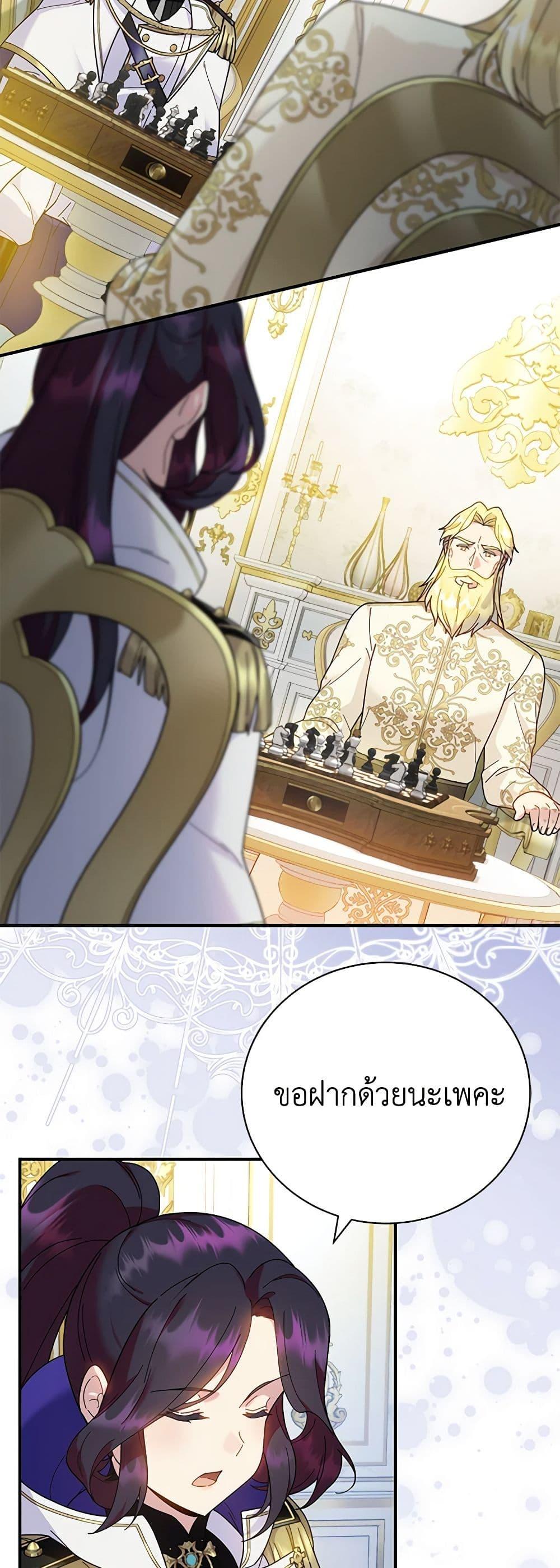 Manga-lc-com อ่านมังงะ อ่านการ์ตูน ออนไลน์ ฟรี Golden Light Gratia, The Child Loved By God ตอนที่ 1 2 3 4 5 6 7 8 9 10 11 12 13 14 ฟรี ไม่มีโฆษณา Manga-lc - อ่าน มังงะ อ่าน การ์ตูน ออนไลน์ อ่านมังงะ ฟรี