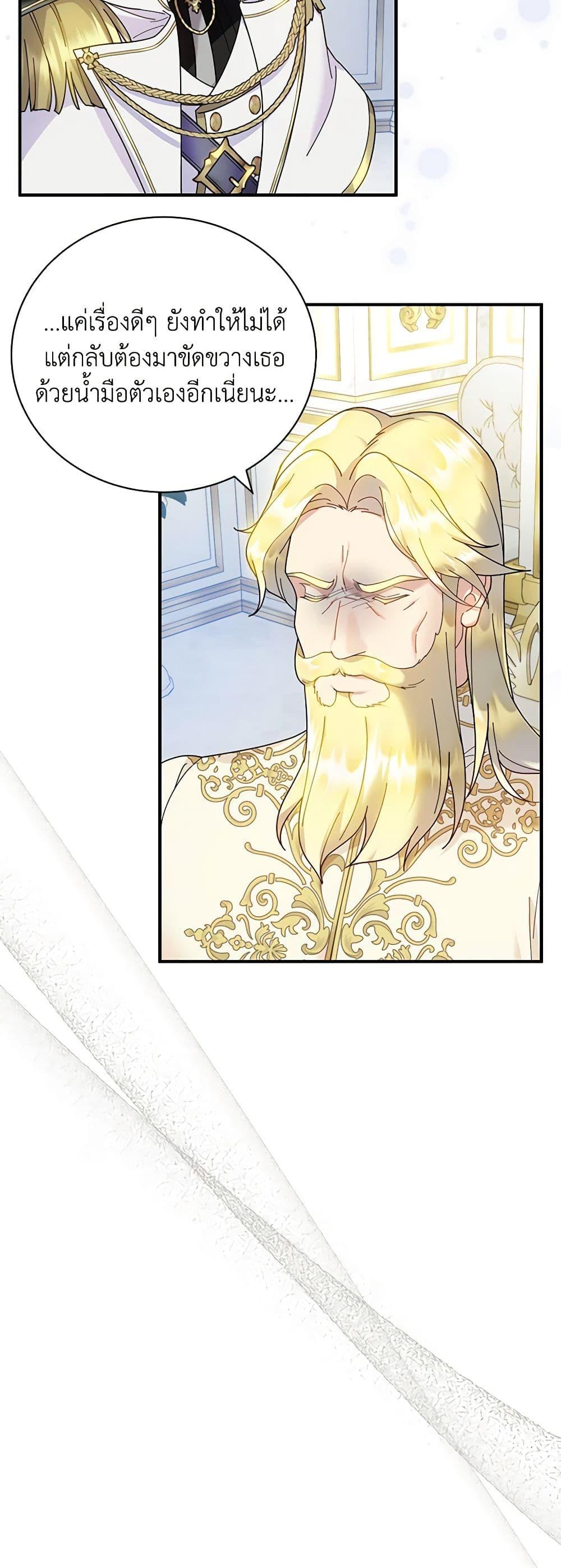 Manga-lc-com อ่านมังงะ อ่านการ์ตูน ออนไลน์ ฟรี Golden Light Gratia, The Child Loved By God ตอนที่ 1 2 3 4 5 6 7 8 9 10 11 12 13 14 ฟรี ไม่มีโฆษณา Manga-lc - อ่าน มังงะ อ่าน การ์ตูน ออนไลน์ อ่านมังงะ ฟรี