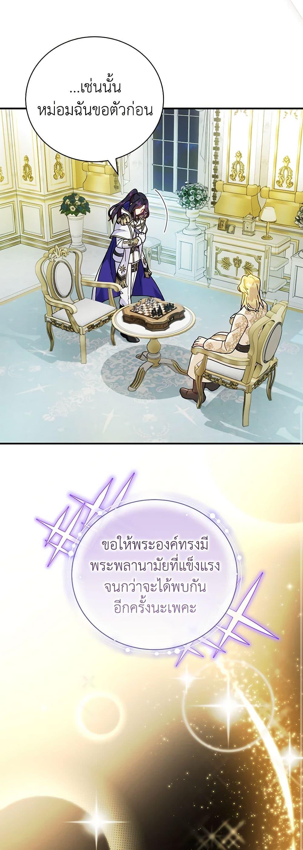 Manga-lc-com อ่านมังงะ อ่านการ์ตูน ออนไลน์ ฟรี Golden Light Gratia, The Child Loved By God ตอนที่ 1 2 3 4 5 6 7 8 9 10 11 12 13 14 ฟรี ไม่มีโฆษณา Manga-lc - อ่าน มังงะ อ่าน การ์ตูน ออนไลน์ อ่านมังงะ ฟรี