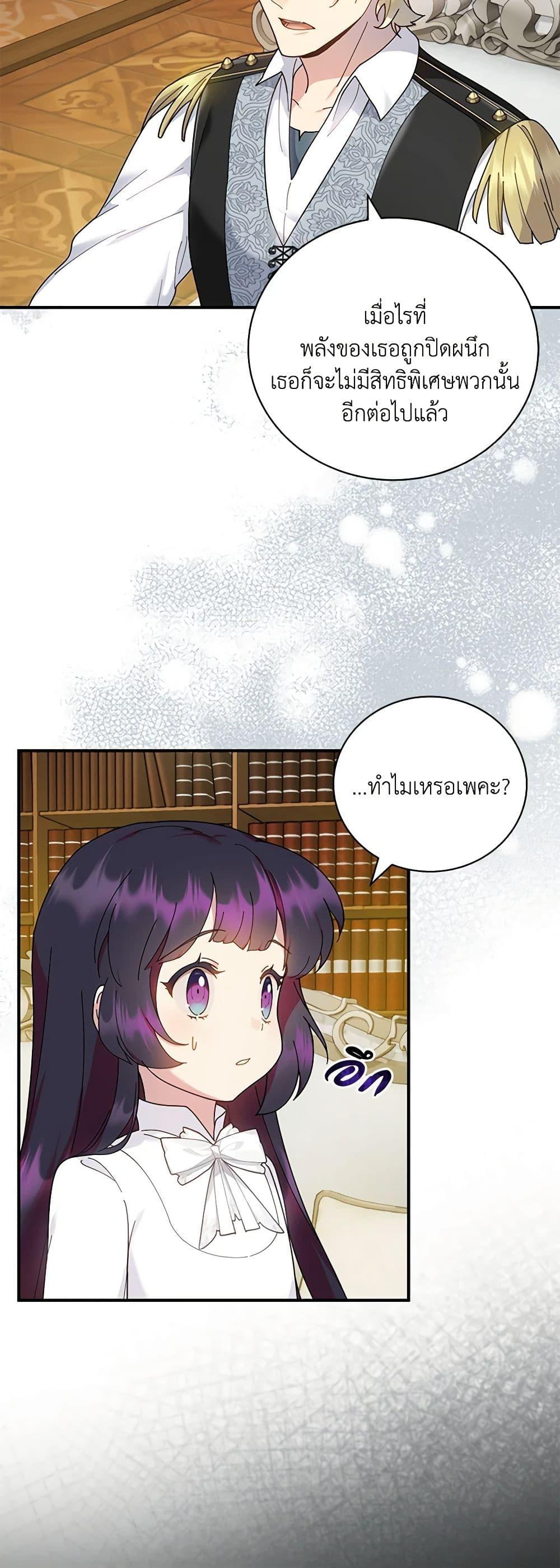 Manga-lc-com อ่านมังงะ อ่านการ์ตูน ออนไลน์ ฟรี Golden Light Gratia, The Child Loved By God ตอนที่ 1 2 3 4 5 6 7 8 9 10 11 12 13 14 ฟรี ไม่มีโฆษณา Manga-lc - อ่าน มังงะ อ่าน การ์ตูน ออนไลน์ อ่านมังงะ ฟรี