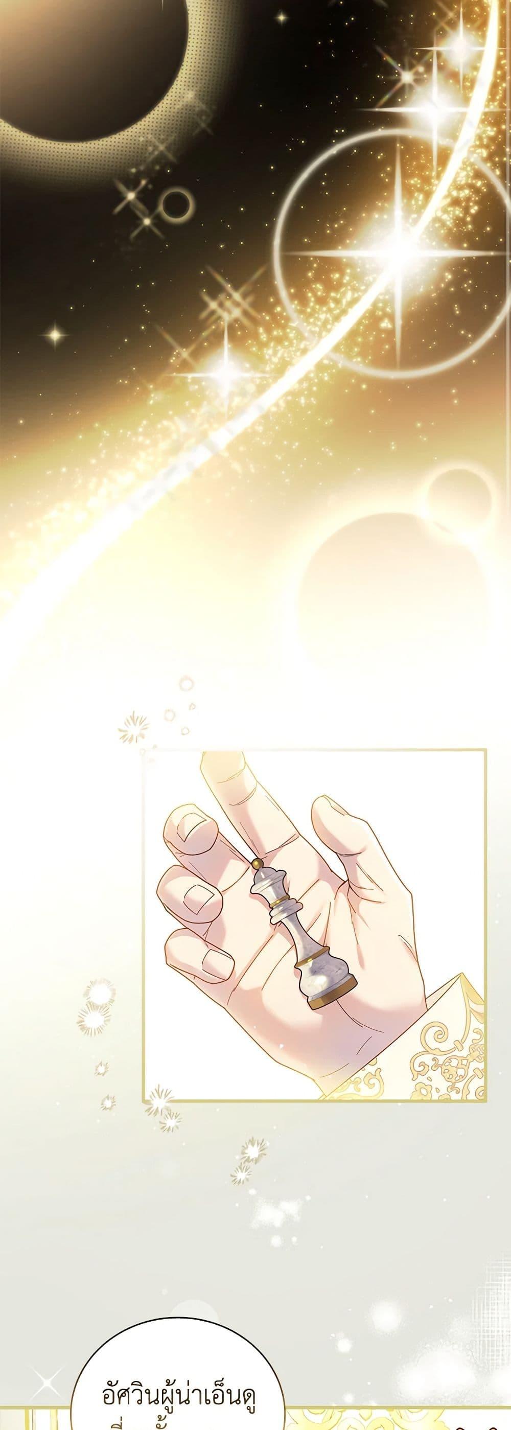 Manga-lc-com อ่านมังงะ อ่านการ์ตูน ออนไลน์ ฟรี Golden Light Gratia, The Child Loved By God ตอนที่ 1 2 3 4 5 6 7 8 9 10 11 12 13 14 ฟรี ไม่มีโฆษณา Manga-lc - อ่าน มังงะ อ่าน การ์ตูน ออนไลน์ อ่านมังงะ ฟรี