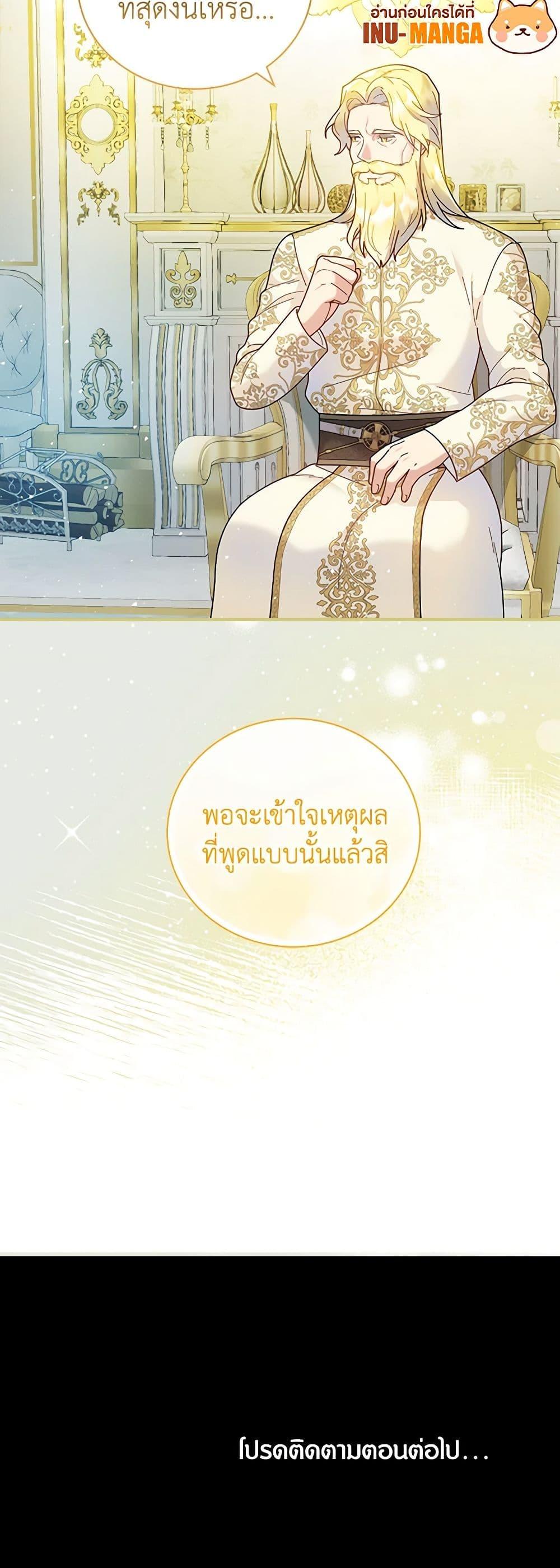 Manga-lc-com อ่านมังงะ อ่านการ์ตูน ออนไลน์ ฟรี Golden Light Gratia, The Child Loved By God ตอนที่ 1 2 3 4 5 6 7 8 9 10 11 12 13 14 ฟรี ไม่มีโฆษณา Manga-lc - อ่าน มังงะ อ่าน การ์ตูน ออนไลน์ อ่านมังงะ ฟรี