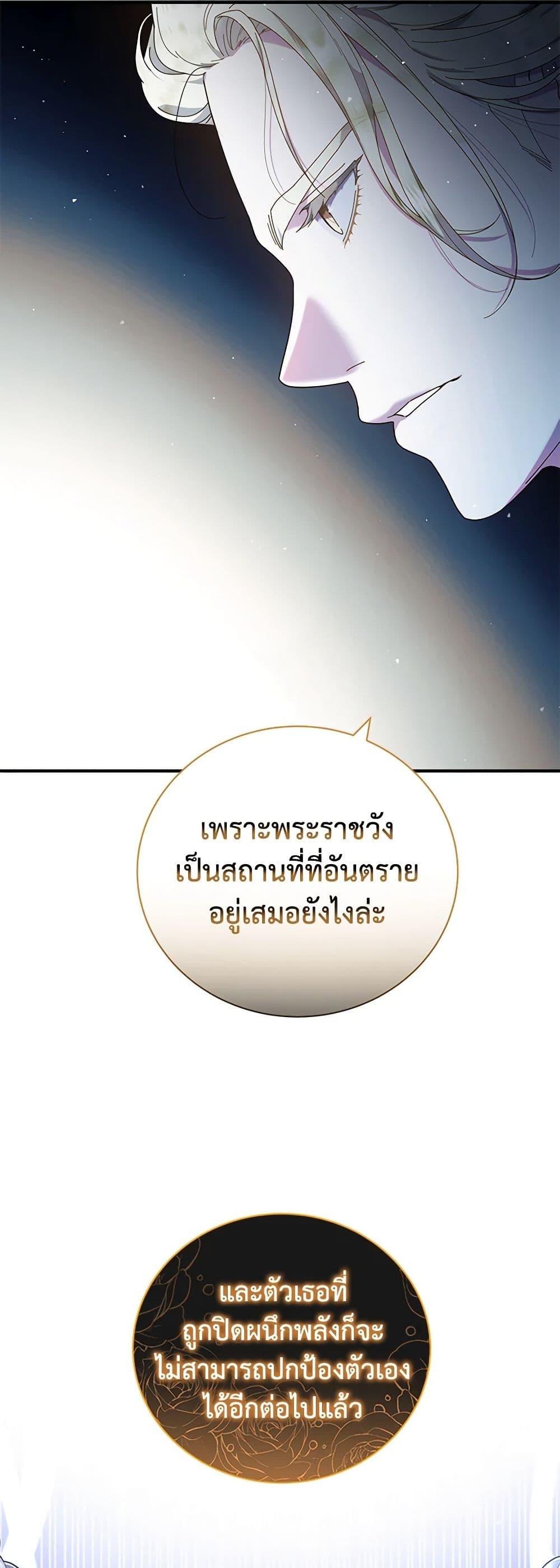 Manga-lc-com อ่านมังงะ อ่านการ์ตูน ออนไลน์ ฟรี Golden Light Gratia, The Child Loved By God ตอนที่ 1 2 3 4 5 6 7 8 9 10 11 12 13 14 ฟรี ไม่มีโฆษณา Manga-lc - อ่าน มังงะ อ่าน การ์ตูน ออนไลน์ อ่านมังงะ ฟรี