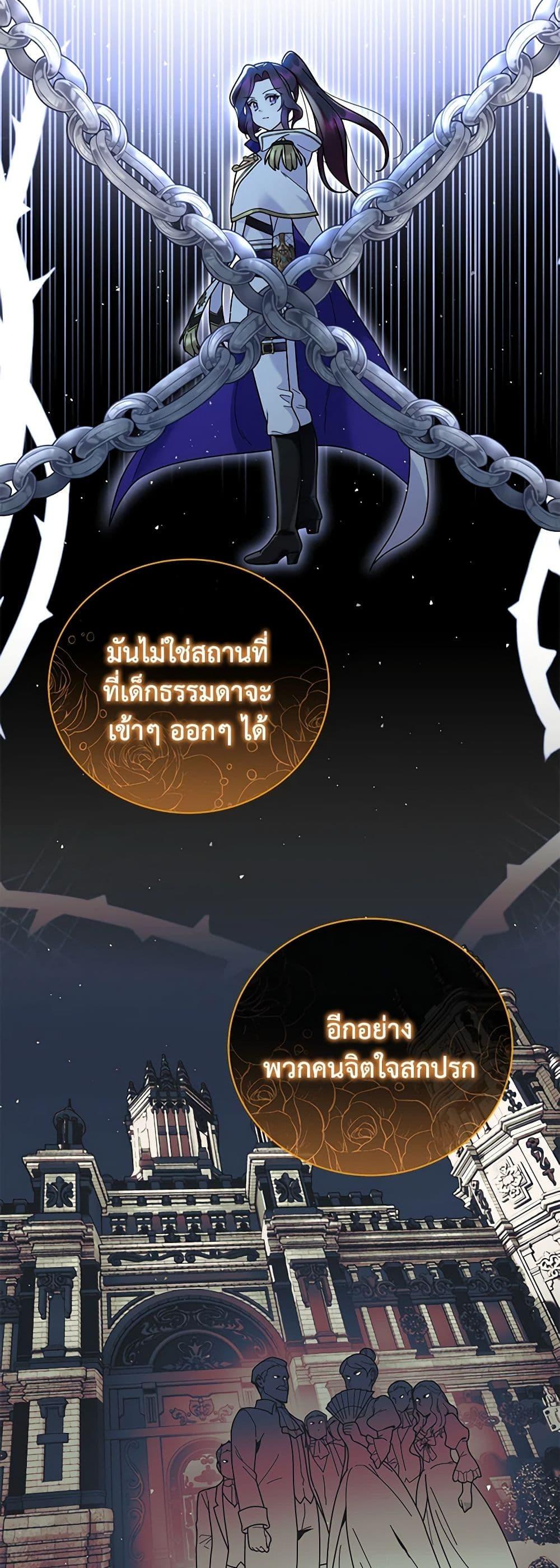 Manga-lc-com อ่านมังงะ อ่านการ์ตูน ออนไลน์ ฟรี Golden Light Gratia, The Child Loved By God ตอนที่ 1 2 3 4 5 6 7 8 9 10 11 12 13 14 ฟรี ไม่มีโฆษณา Manga-lc - อ่าน มังงะ อ่าน การ์ตูน ออนไลน์ อ่านมังงะ ฟรี