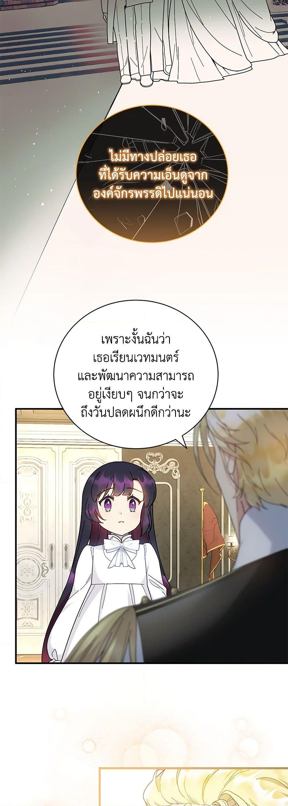 Manga-lc-com อ่านมังงะ อ่านการ์ตูน ออนไลน์ ฟรี Golden Light Gratia, The Child Loved By God ตอนที่ 1 2 3 4 5 6 7 8 9 10 11 12 13 14 ฟรี ไม่มีโฆษณา Manga-lc - อ่าน มังงะ อ่าน การ์ตูน ออนไลน์ อ่านมังงะ ฟรี