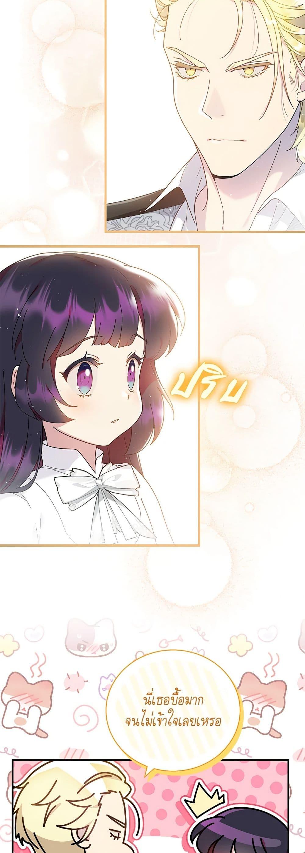 Manga-lc-com อ่านมังงะ อ่านการ์ตูน ออนไลน์ ฟรี Golden Light Gratia, The Child Loved By God ตอนที่ 1 2 3 4 5 6 7 8 9 10 11 12 13 14 ฟรี ไม่มีโฆษณา Manga-lc - อ่าน มังงะ อ่าน การ์ตูน ออนไลน์ อ่านมังงะ ฟรี