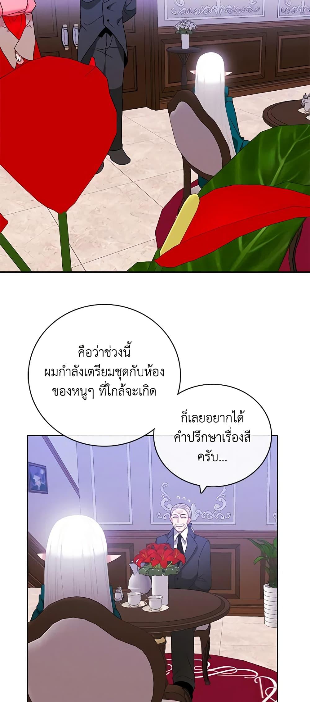 Manga-lc-com อ่านมังงะ อ่านการ์ตูน ออนไลน์ ฟรี Living as the Tyrant’s Older Sister ตอนที่ 1 2 3 4 5 6 7 8 9 10 11 12 13 14 ฟรี ไม่มีโฆษณา Manga-lc - อ่าน มังงะ อ่าน การ์ตูน ออนไลน์ อ่านมังงะ ฟรี