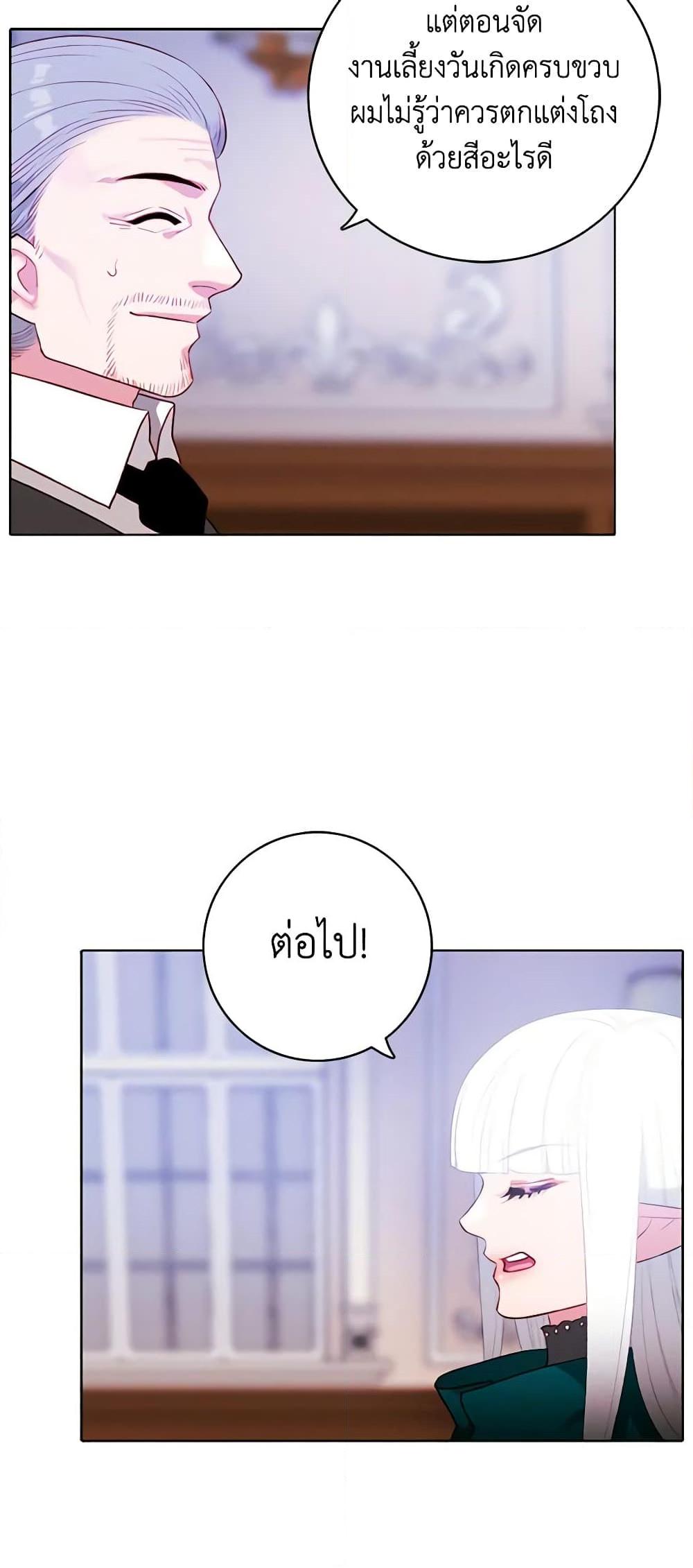 Manga-lc-com อ่านมังงะ อ่านการ์ตูน ออนไลน์ ฟรี Living as the Tyrant’s Older Sister ตอนที่ 1 2 3 4 5 6 7 8 9 10 11 12 13 14 ฟรี ไม่มีโฆษณา Manga-lc - อ่าน มังงะ อ่าน การ์ตูน ออนไลน์ อ่านมังงะ ฟรี