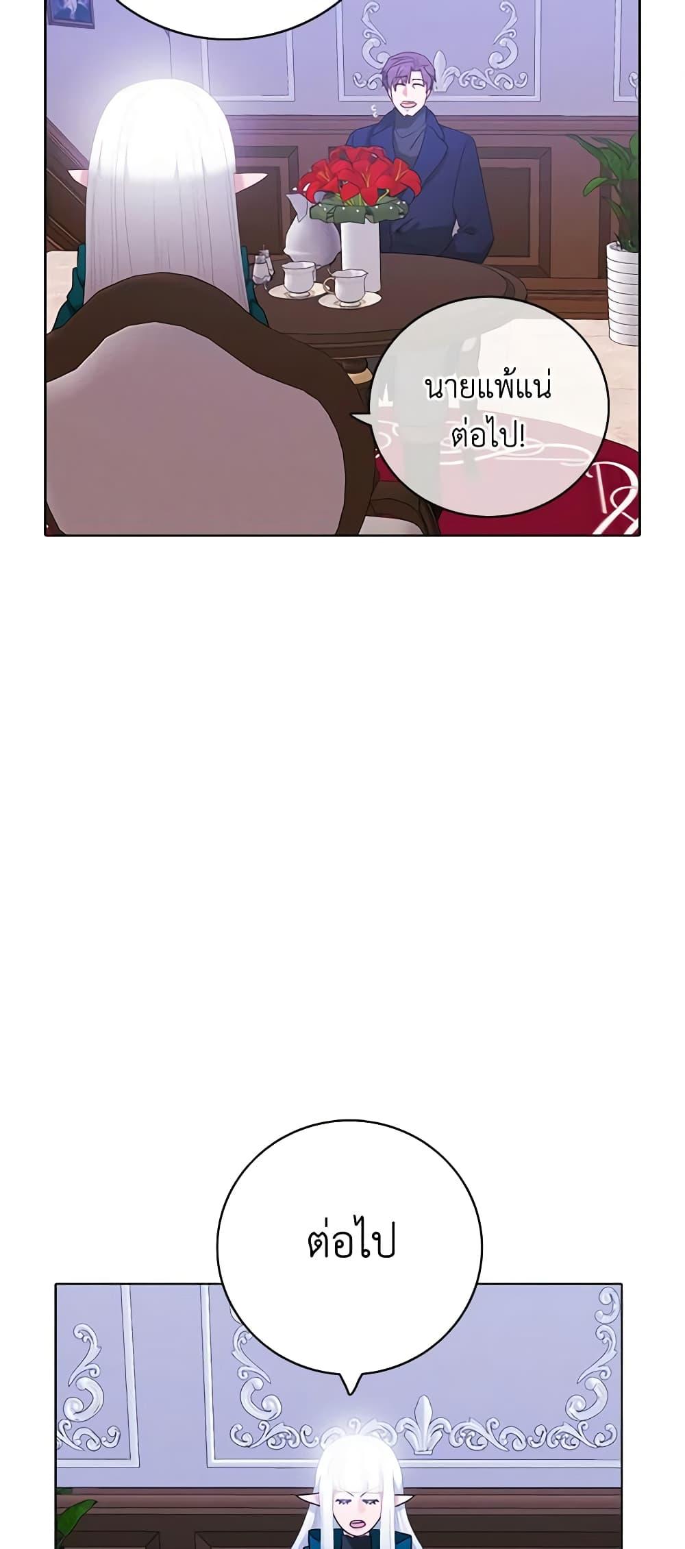 Manga-lc-com อ่านมังงะ อ่านการ์ตูน ออนไลน์ ฟรี Living as the Tyrant’s Older Sister ตอนที่ 1 2 3 4 5 6 7 8 9 10 11 12 13 14 ฟรี ไม่มีโฆษณา Manga-lc - อ่าน มังงะ อ่าน การ์ตูน ออนไลน์ อ่านมังงะ ฟรี
