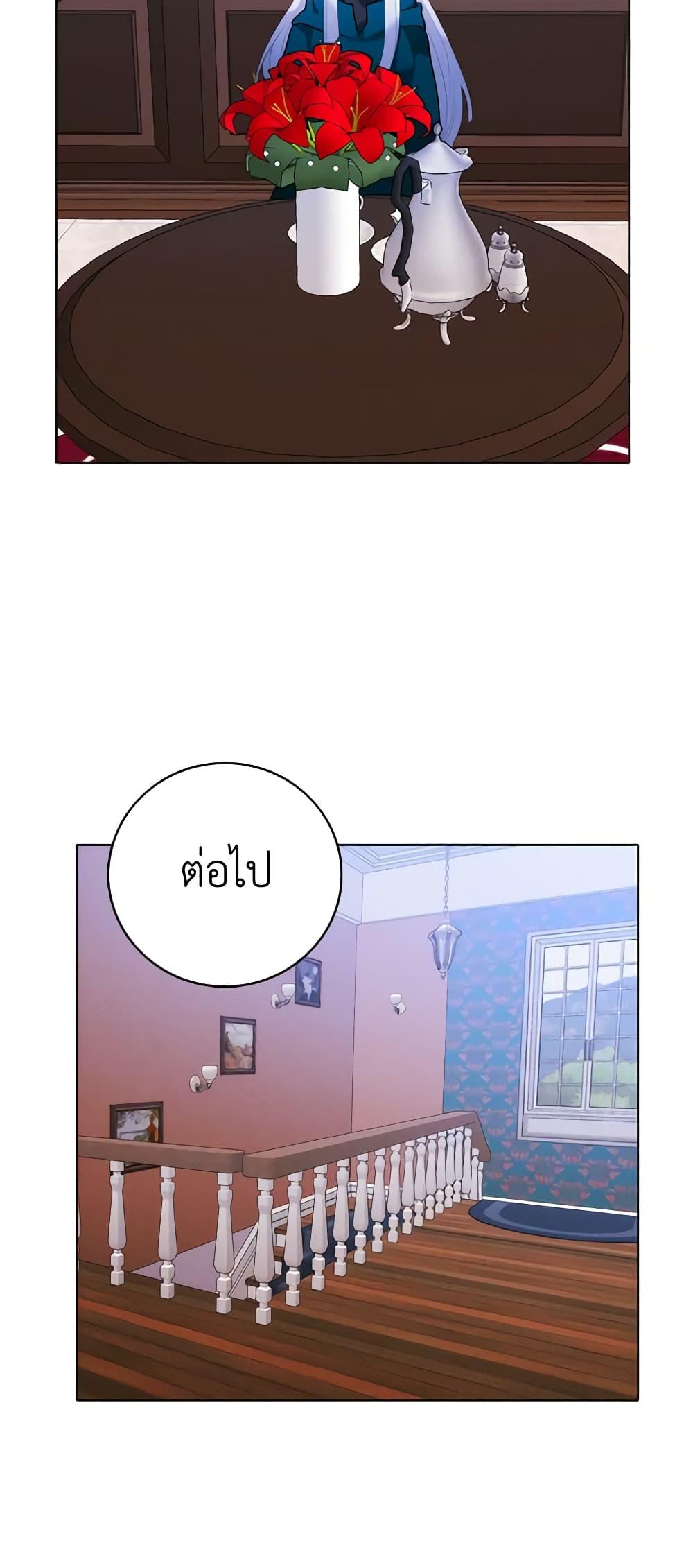 Manga-lc-com อ่านมังงะ อ่านการ์ตูน ออนไลน์ ฟรี Living as the Tyrant’s Older Sister ตอนที่ 1 2 3 4 5 6 7 8 9 10 11 12 13 14 ฟรี ไม่มีโฆษณา Manga-lc - อ่าน มังงะ อ่าน การ์ตูน ออนไลน์ อ่านมังงะ ฟรี