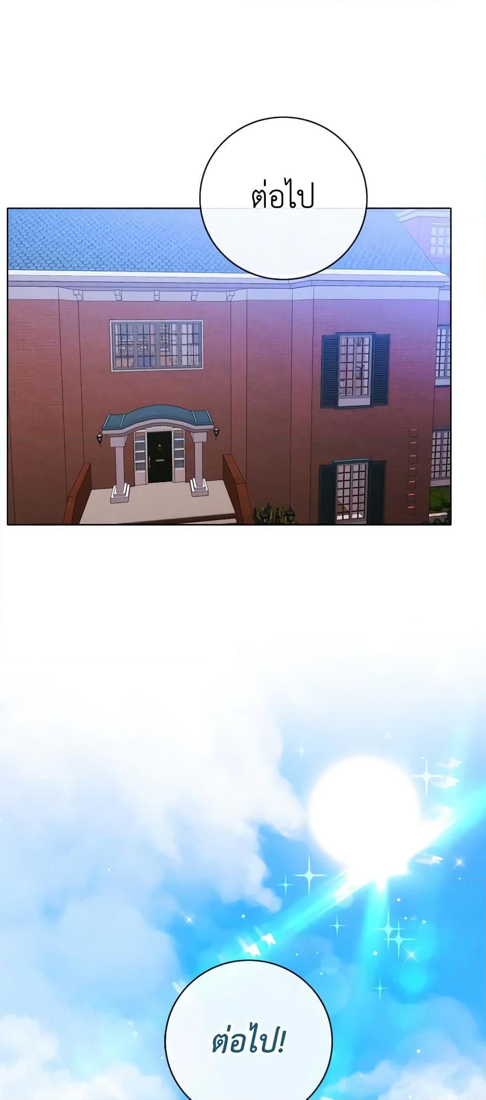 Manga-lc-com อ่านมังงะ อ่านการ์ตูน ออนไลน์ ฟรี Living as the Tyrant’s Older Sister ตอนที่ 1 2 3 4 5 6 7 8 9 10 11 12 13 14 ฟรี ไม่มีโฆษณา Manga-lc - อ่าน มังงะ อ่าน การ์ตูน ออนไลน์ อ่านมังงะ ฟรี