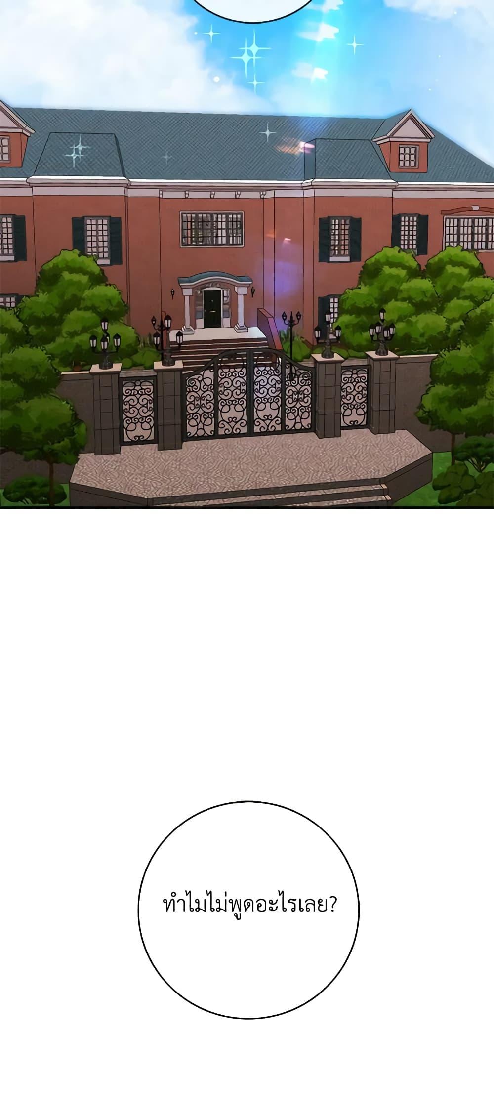 Manga-lc-com อ่านมังงะ อ่านการ์ตูน ออนไลน์ ฟรี Living as the Tyrant’s Older Sister ตอนที่ 1 2 3 4 5 6 7 8 9 10 11 12 13 14 ฟรี ไม่มีโฆษณา Manga-lc - อ่าน มังงะ อ่าน การ์ตูน ออนไลน์ อ่านมังงะ ฟรี