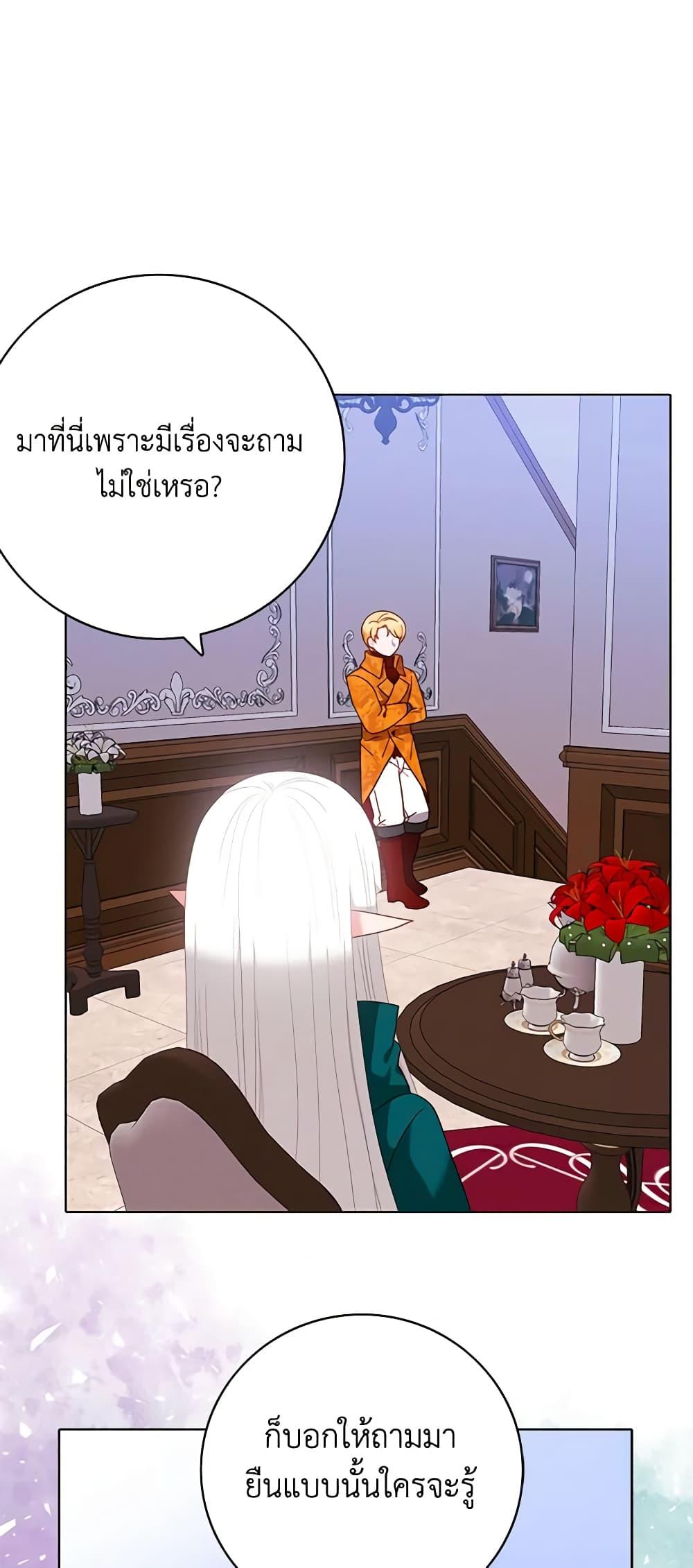 Manga-lc-com อ่านมังงะ อ่านการ์ตูน ออนไลน์ ฟรี Living as the Tyrant’s Older Sister ตอนที่ 1 2 3 4 5 6 7 8 9 10 11 12 13 14 ฟรี ไม่มีโฆษณา Manga-lc - อ่าน มังงะ อ่าน การ์ตูน ออนไลน์ อ่านมังงะ ฟรี