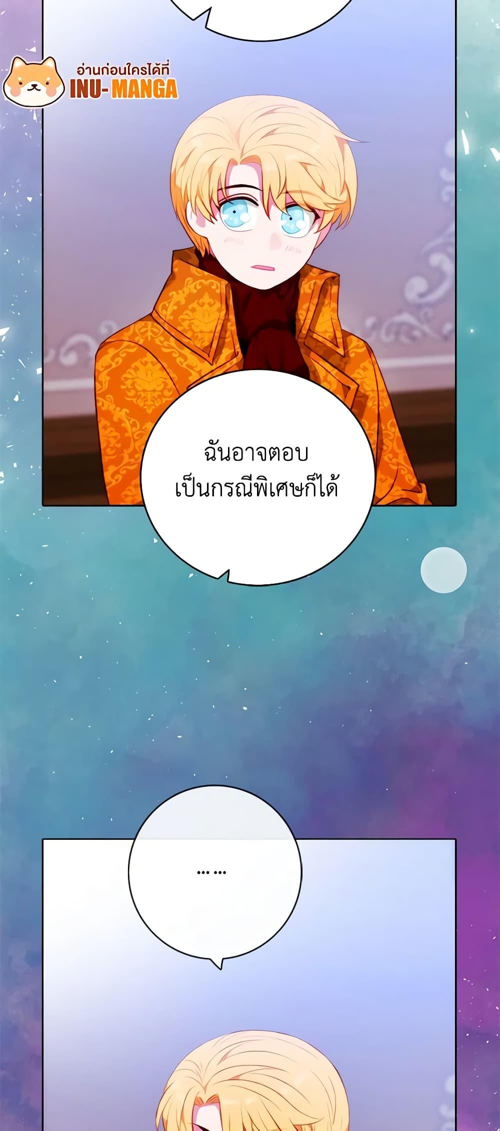 Manga-lc-com อ่านมังงะ อ่านการ์ตูน ออนไลน์ ฟรี Living as the Tyrant’s Older Sister ตอนที่ 1 2 3 4 5 6 7 8 9 10 11 12 13 14 ฟรี ไม่มีโฆษณา Manga-lc - อ่าน มังงะ อ่าน การ์ตูน ออนไลน์ อ่านมังงะ ฟรี