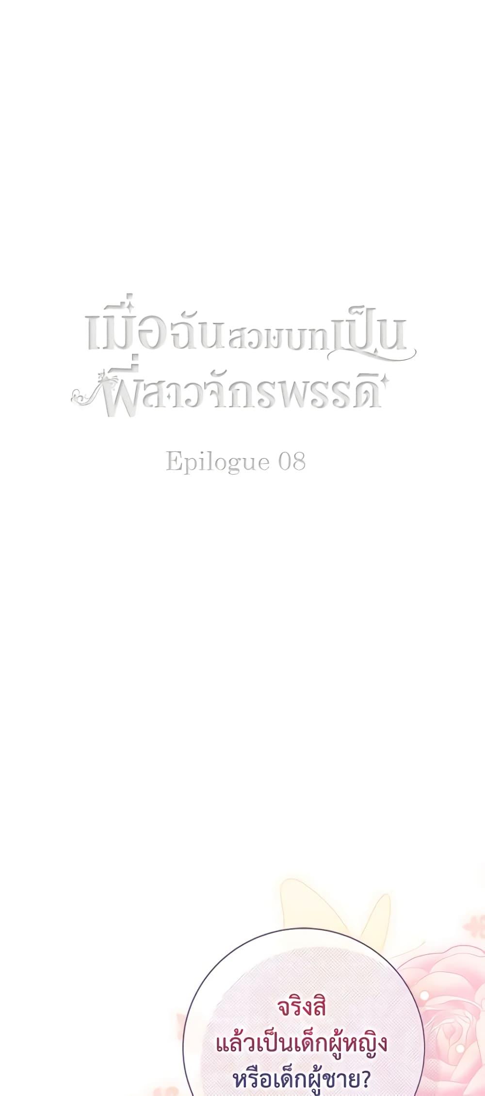 Manga-lc-com อ่านมังงะ อ่านการ์ตูน ออนไลน์ ฟรี Living as the Tyrant’s Older Sister ตอนที่ 1 2 3 4 5 6 7 8 9 10 11 12 13 14 ฟรี ไม่มีโฆษณา Manga-lc - อ่าน มังงะ อ่าน การ์ตูน ออนไลน์ อ่านมังงะ ฟรี