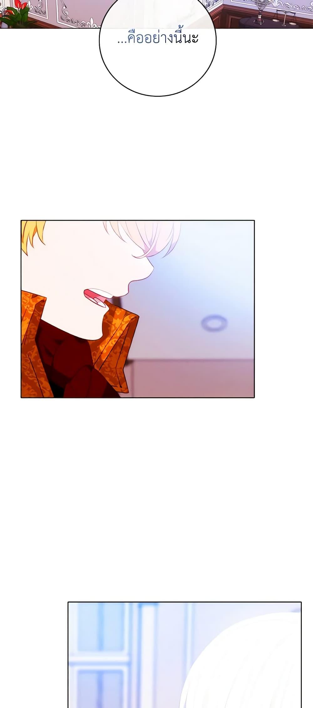Manga-lc-com อ่านมังงะ อ่านการ์ตูน ออนไลน์ ฟรี Living as the Tyrant’s Older Sister ตอนที่ 1 2 3 4 5 6 7 8 9 10 11 12 13 14 ฟรี ไม่มีโฆษณา Manga-lc - อ่าน มังงะ อ่าน การ์ตูน ออนไลน์ อ่านมังงะ ฟรี
