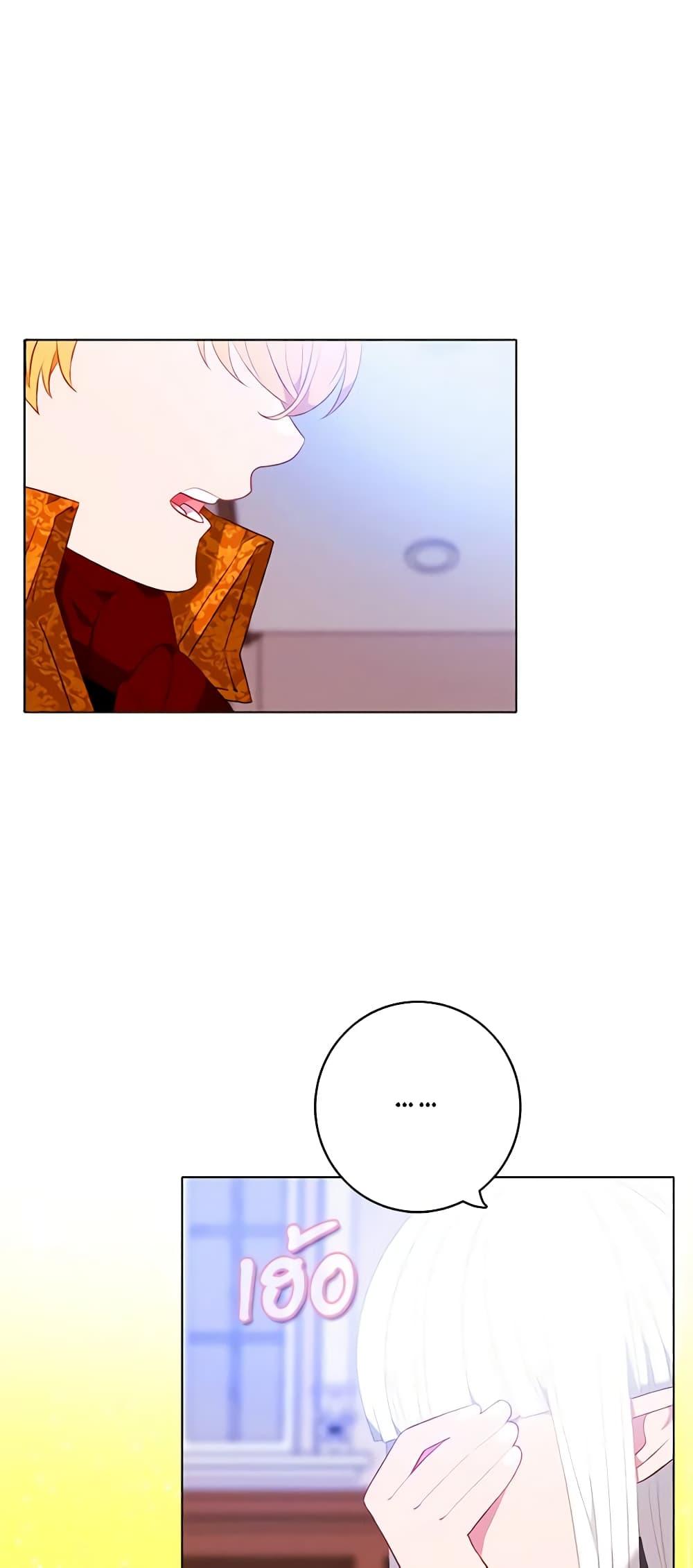 Manga-lc-com อ่านมังงะ อ่านการ์ตูน ออนไลน์ ฟรี Living as the Tyrant’s Older Sister ตอนที่ 1 2 3 4 5 6 7 8 9 10 11 12 13 14 ฟรี ไม่มีโฆษณา Manga-lc - อ่าน มังงะ อ่าน การ์ตูน ออนไลน์ อ่านมังงะ ฟรี