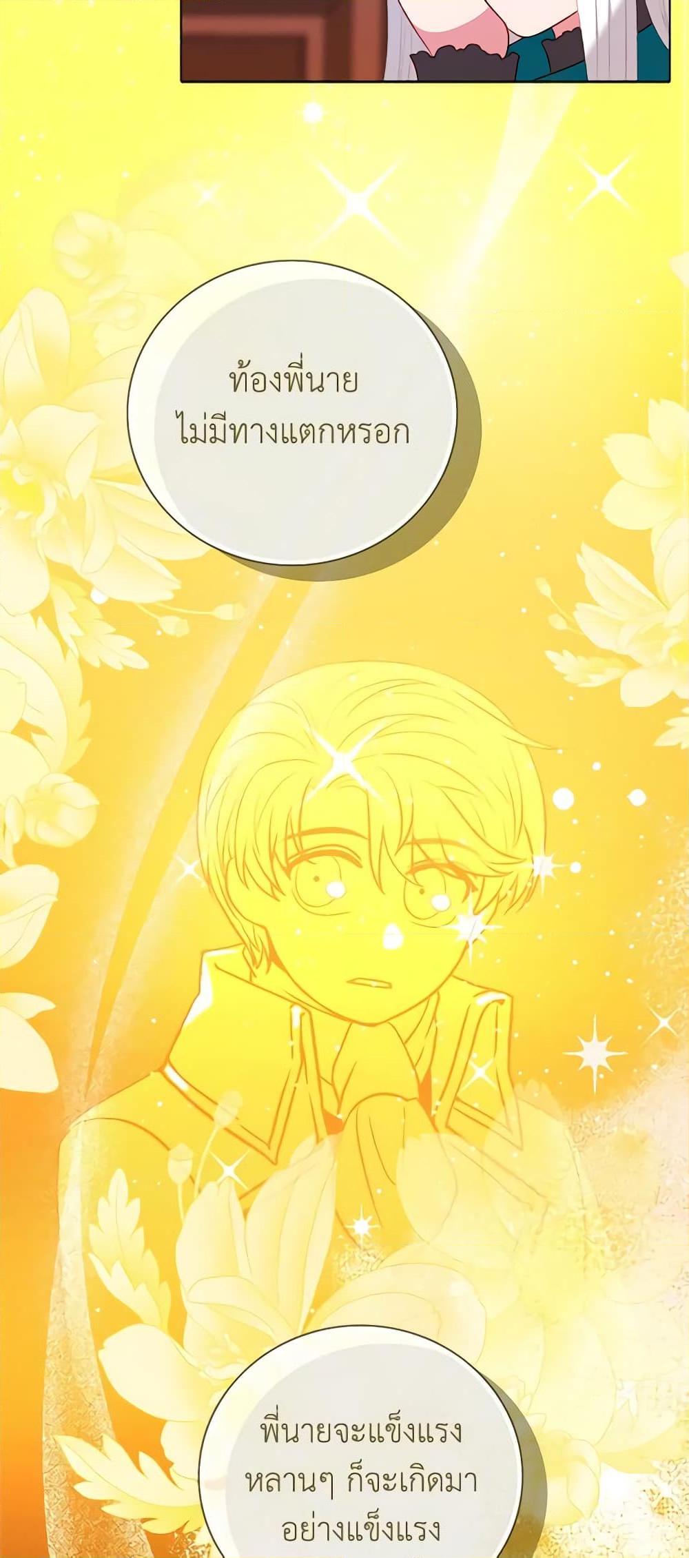 Manga-lc-com อ่านมังงะ อ่านการ์ตูน ออนไลน์ ฟรี Living as the Tyrant’s Older Sister ตอนที่ 1 2 3 4 5 6 7 8 9 10 11 12 13 14 ฟรี ไม่มีโฆษณา Manga-lc - อ่าน มังงะ อ่าน การ์ตูน ออนไลน์ อ่านมังงะ ฟรี