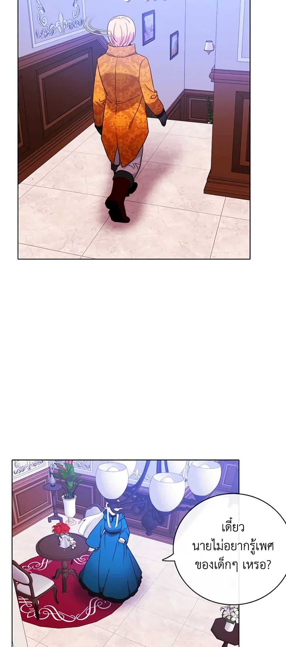 Manga-lc-com อ่านมังงะ อ่านการ์ตูน ออนไลน์ ฟรี Living as the Tyrant’s Older Sister ตอนที่ 1 2 3 4 5 6 7 8 9 10 11 12 13 14 ฟรี ไม่มีโฆษณา Manga-lc - อ่าน มังงะ อ่าน การ์ตูน ออนไลน์ อ่านมังงะ ฟรี