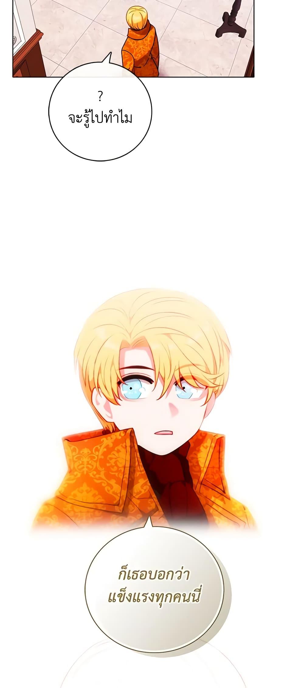 Manga-lc-com อ่านมังงะ อ่านการ์ตูน ออนไลน์ ฟรี Living as the Tyrant’s Older Sister ตอนที่ 1 2 3 4 5 6 7 8 9 10 11 12 13 14 ฟรี ไม่มีโฆษณา Manga-lc - อ่าน มังงะ อ่าน การ์ตูน ออนไลน์ อ่านมังงะ ฟรี