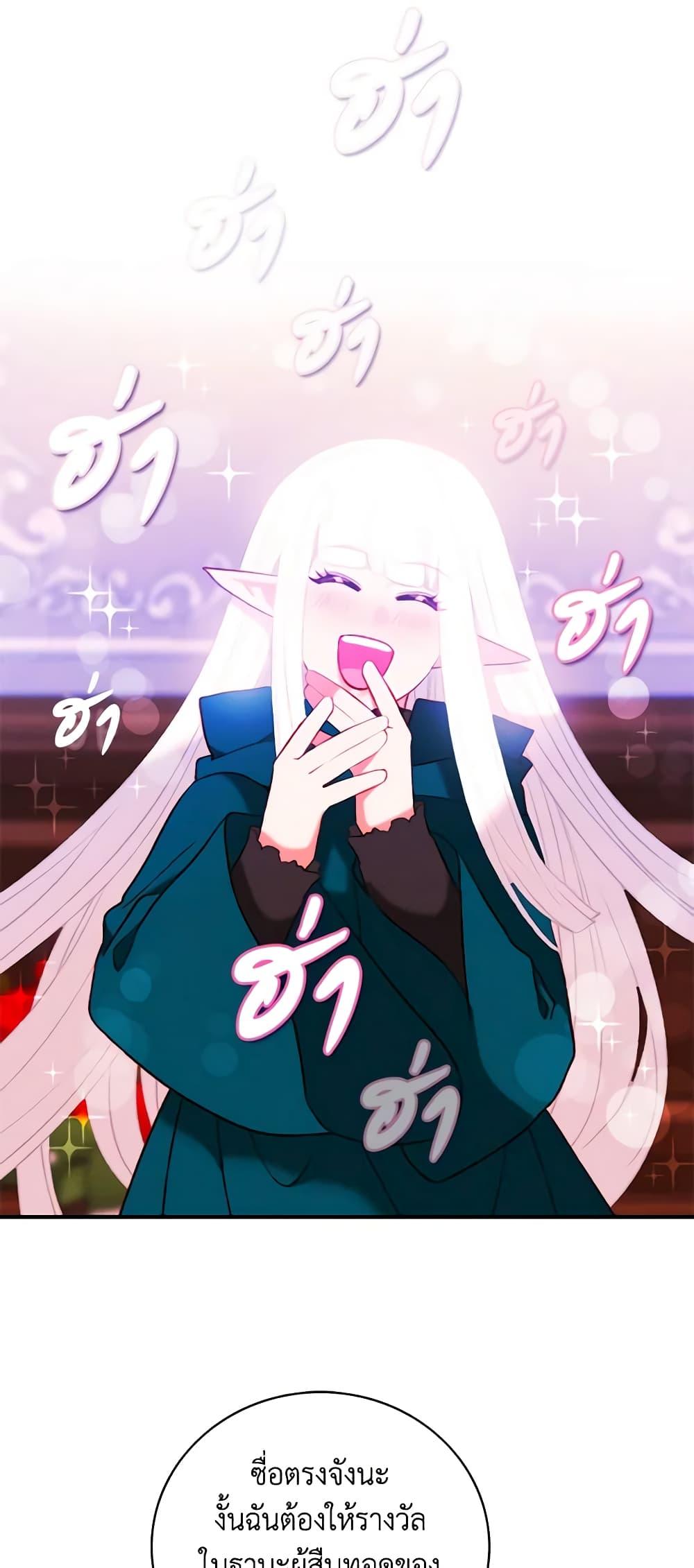 Manga-lc-com อ่านมังงะ อ่านการ์ตูน ออนไลน์ ฟรี Living as the Tyrant’s Older Sister ตอนที่ 1 2 3 4 5 6 7 8 9 10 11 12 13 14 ฟรี ไม่มีโฆษณา Manga-lc - อ่าน มังงะ อ่าน การ์ตูน ออนไลน์ อ่านมังงะ ฟรี