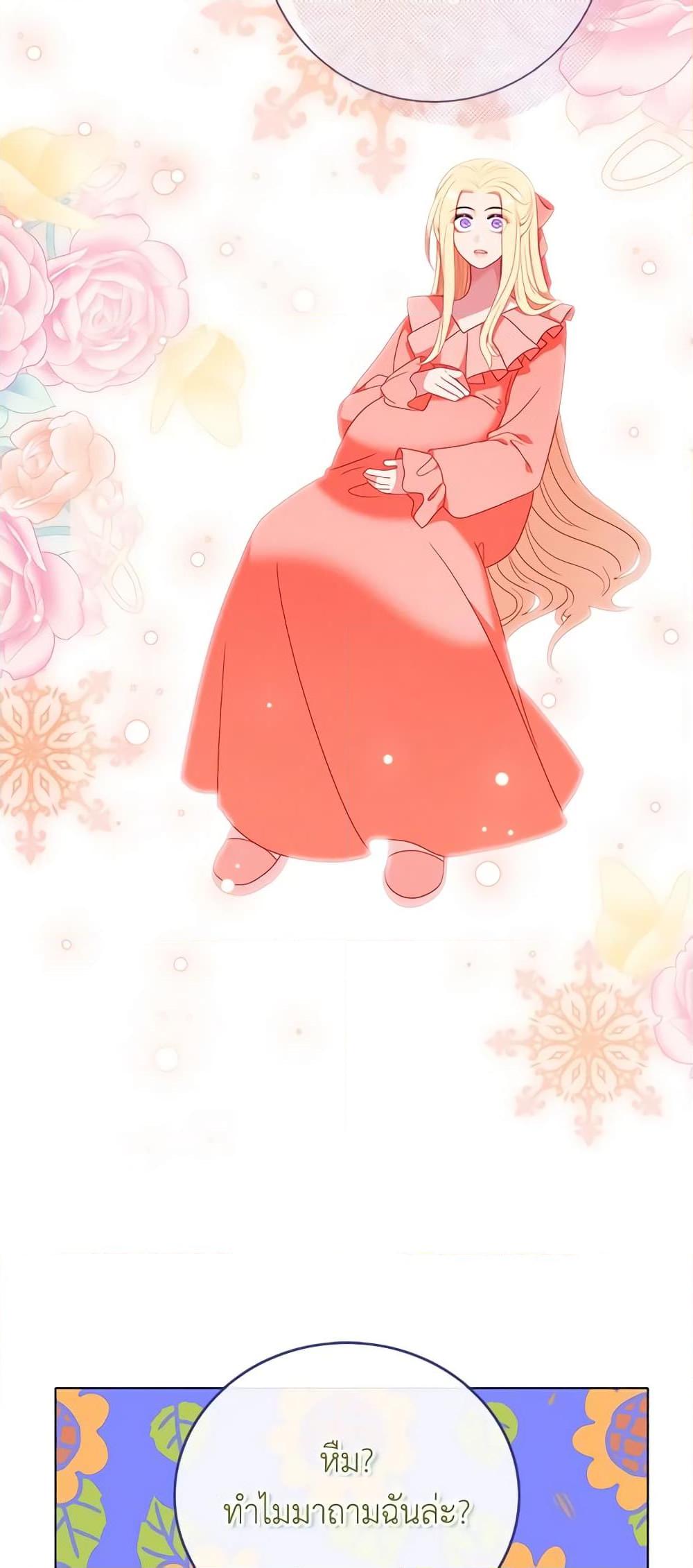 Manga-lc-com อ่านมังงะ อ่านการ์ตูน ออนไลน์ ฟรี Living as the Tyrant’s Older Sister ตอนที่ 1 2 3 4 5 6 7 8 9 10 11 12 13 14 ฟรี ไม่มีโฆษณา Manga-lc - อ่าน มังงะ อ่าน การ์ตูน ออนไลน์ อ่านมังงะ ฟรี