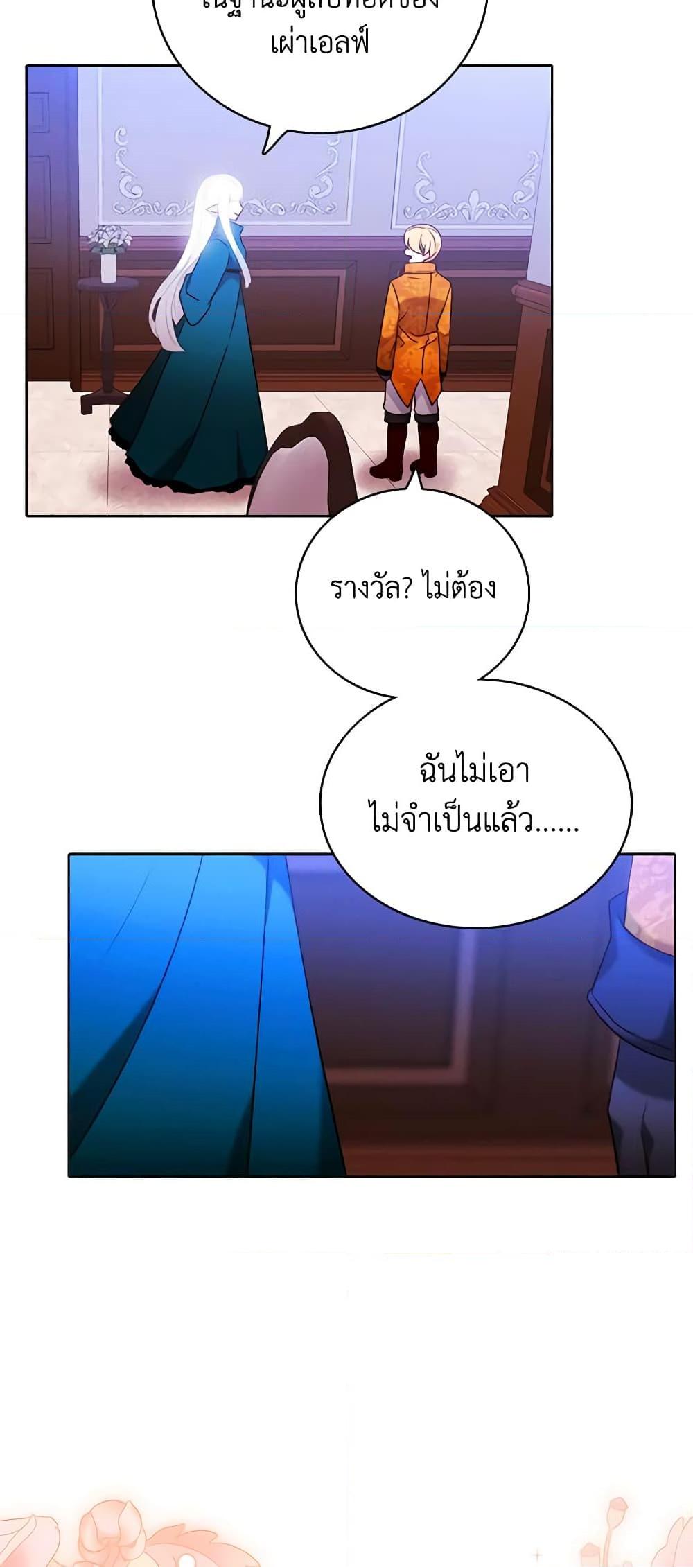 Manga-lc-com อ่านมังงะ อ่านการ์ตูน ออนไลน์ ฟรี Living as the Tyrant’s Older Sister ตอนที่ 1 2 3 4 5 6 7 8 9 10 11 12 13 14 ฟรี ไม่มีโฆษณา Manga-lc - อ่าน มังงะ อ่าน การ์ตูน ออนไลน์ อ่านมังงะ ฟรี