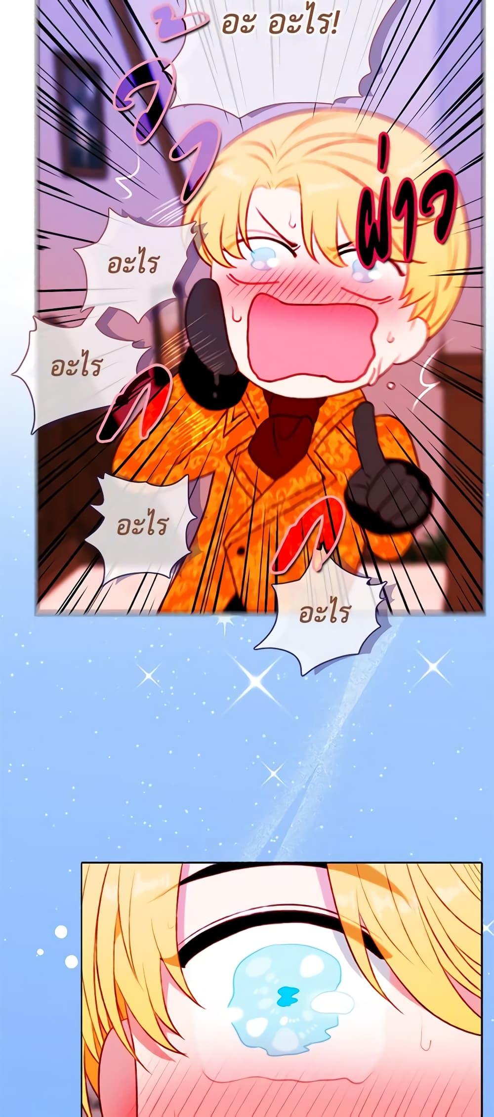 Manga-lc-com อ่านมังงะ อ่านการ์ตูน ออนไลน์ ฟรี Living as the Tyrant’s Older Sister ตอนที่ 1 2 3 4 5 6 7 8 9 10 11 12 13 14 ฟรี ไม่มีโฆษณา Manga-lc - อ่าน มังงะ อ่าน การ์ตูน ออนไลน์ อ่านมังงะ ฟรี