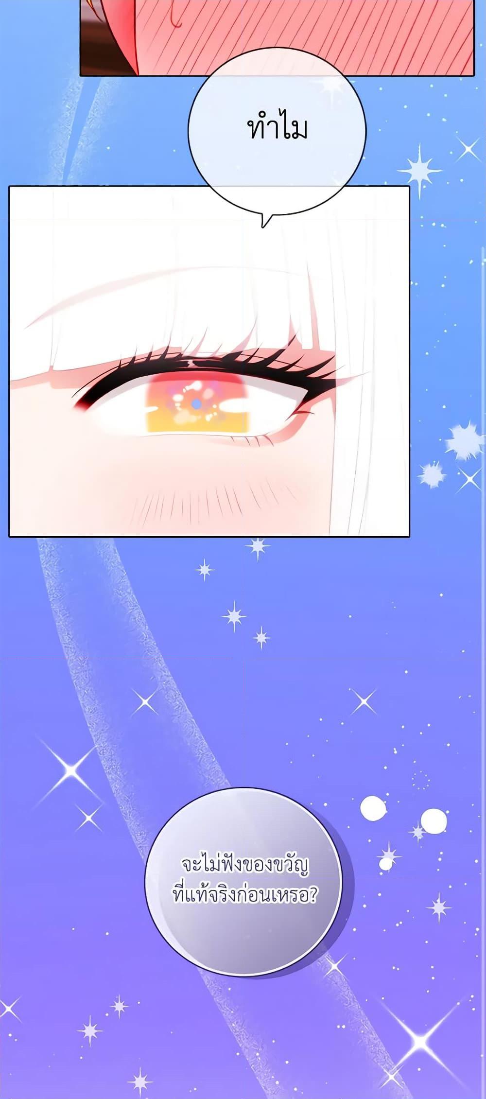 Manga-lc-com อ่านมังงะ อ่านการ์ตูน ออนไลน์ ฟรี Living as the Tyrant’s Older Sister ตอนที่ 1 2 3 4 5 6 7 8 9 10 11 12 13 14 ฟรี ไม่มีโฆษณา Manga-lc - อ่าน มังงะ อ่าน การ์ตูน ออนไลน์ อ่านมังงะ ฟรี