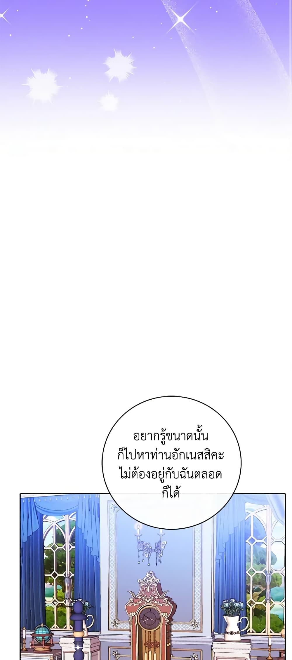 Manga-lc-com อ่านมังงะ อ่านการ์ตูน ออนไลน์ ฟรี Living as the Tyrant’s Older Sister ตอนที่ 1 2 3 4 5 6 7 8 9 10 11 12 13 14 ฟรี ไม่มีโฆษณา Manga-lc - อ่าน มังงะ อ่าน การ์ตูน ออนไลน์ อ่านมังงะ ฟรี