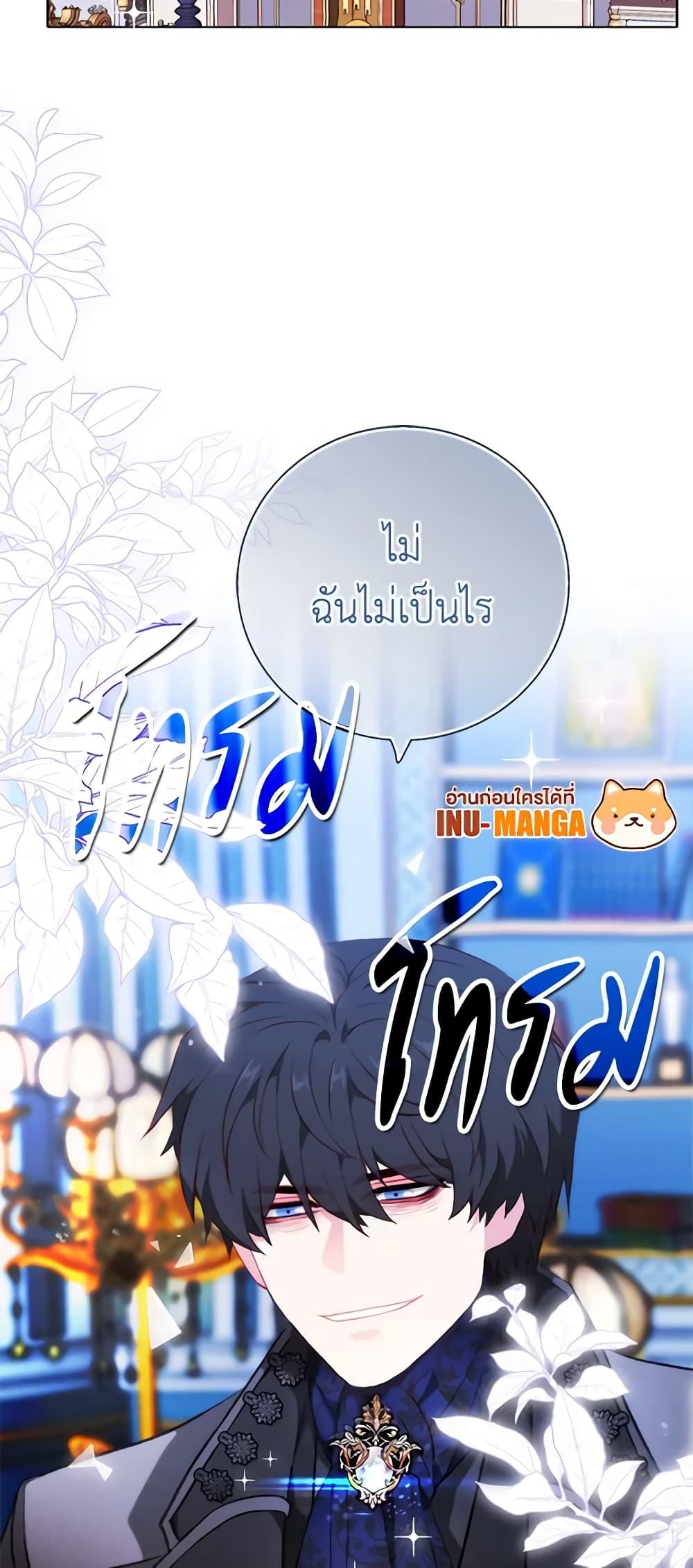Manga-lc-com อ่านมังงะ อ่านการ์ตูน ออนไลน์ ฟรี Living as the Tyrant’s Older Sister ตอนที่ 1 2 3 4 5 6 7 8 9 10 11 12 13 14 ฟรี ไม่มีโฆษณา Manga-lc - อ่าน มังงะ อ่าน การ์ตูน ออนไลน์ อ่านมังงะ ฟรี