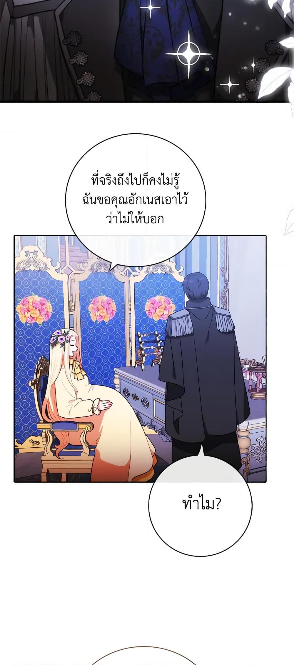 Manga-lc-com อ่านมังงะ อ่านการ์ตูน ออนไลน์ ฟรี Living as the Tyrant’s Older Sister ตอนที่ 1 2 3 4 5 6 7 8 9 10 11 12 13 14 ฟรี ไม่มีโฆษณา Manga-lc - อ่าน มังงะ อ่าน การ์ตูน ออนไลน์ อ่านมังงะ ฟรี