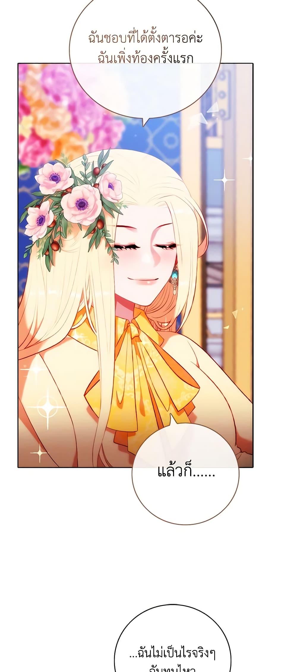 Manga-lc-com อ่านมังงะ อ่านการ์ตูน ออนไลน์ ฟรี Living as the Tyrant’s Older Sister ตอนที่ 1 2 3 4 5 6 7 8 9 10 11 12 13 14 ฟรี ไม่มีโฆษณา Manga-lc - อ่าน มังงะ อ่าน การ์ตูน ออนไลน์ อ่านมังงะ ฟรี