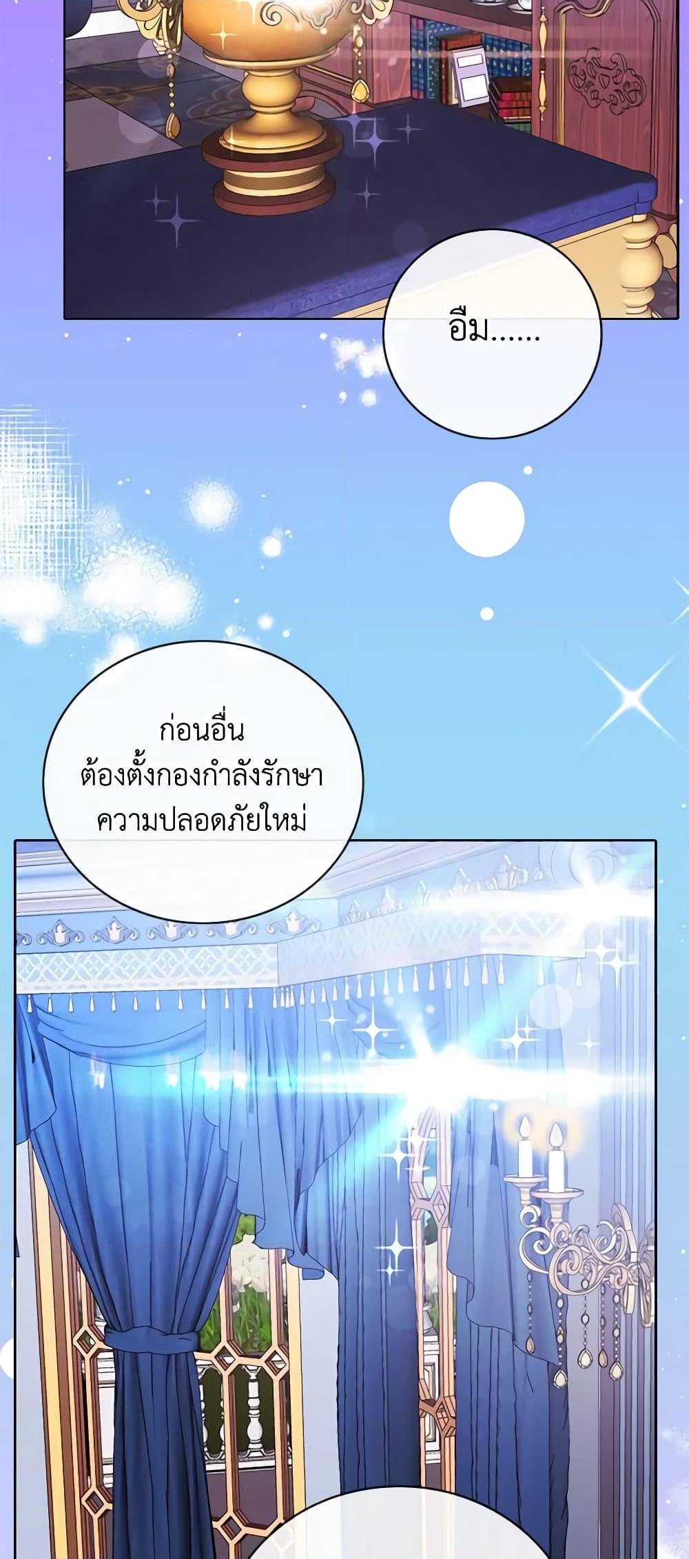 Manga-lc-com อ่านมังงะ อ่านการ์ตูน ออนไลน์ ฟรี Living as the Tyrant’s Older Sister ตอนที่ 1 2 3 4 5 6 7 8 9 10 11 12 13 14 ฟรี ไม่มีโฆษณา Manga-lc - อ่าน มังงะ อ่าน การ์ตูน ออนไลน์ อ่านมังงะ ฟรี