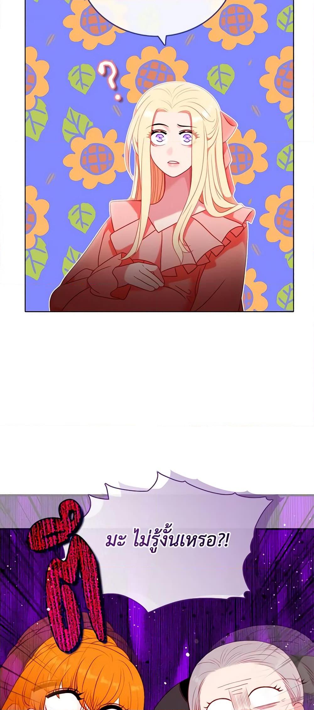 Manga-lc-com อ่านมังงะ อ่านการ์ตูน ออนไลน์ ฟรี Living as the Tyrant’s Older Sister ตอนที่ 1 2 3 4 5 6 7 8 9 10 11 12 13 14 ฟรี ไม่มีโฆษณา Manga-lc - อ่าน มังงะ อ่าน การ์ตูน ออนไลน์ อ่านมังงะ ฟรี