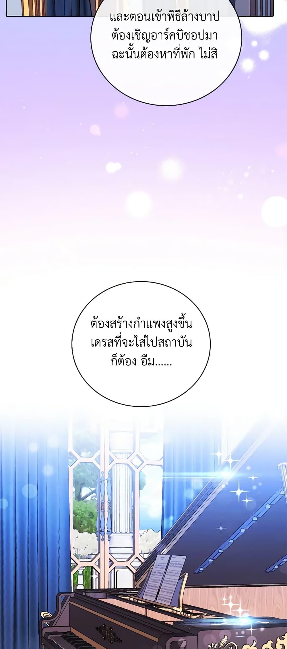 Manga-lc-com อ่านมังงะ อ่านการ์ตูน ออนไลน์ ฟรี Living as the Tyrant’s Older Sister ตอนที่ 1 2 3 4 5 6 7 8 9 10 11 12 13 14 ฟรี ไม่มีโฆษณา Manga-lc - อ่าน มังงะ อ่าน การ์ตูน ออนไลน์ อ่านมังงะ ฟรี