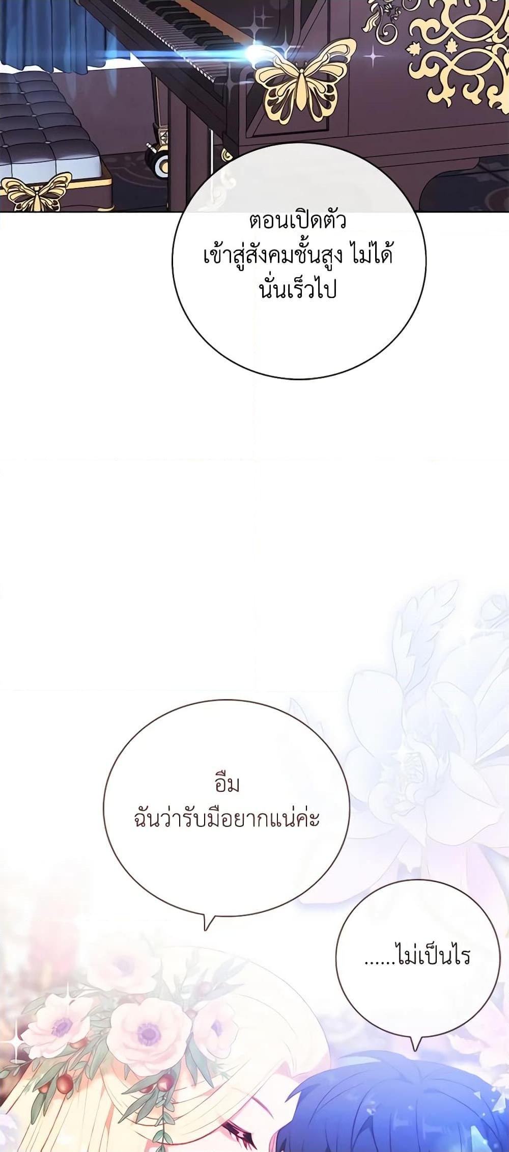 Manga-lc-com อ่านมังงะ อ่านการ์ตูน ออนไลน์ ฟรี Living as the Tyrant’s Older Sister ตอนที่ 1 2 3 4 5 6 7 8 9 10 11 12 13 14 ฟรี ไม่มีโฆษณา Manga-lc - อ่าน มังงะ อ่าน การ์ตูน ออนไลน์ อ่านมังงะ ฟรี