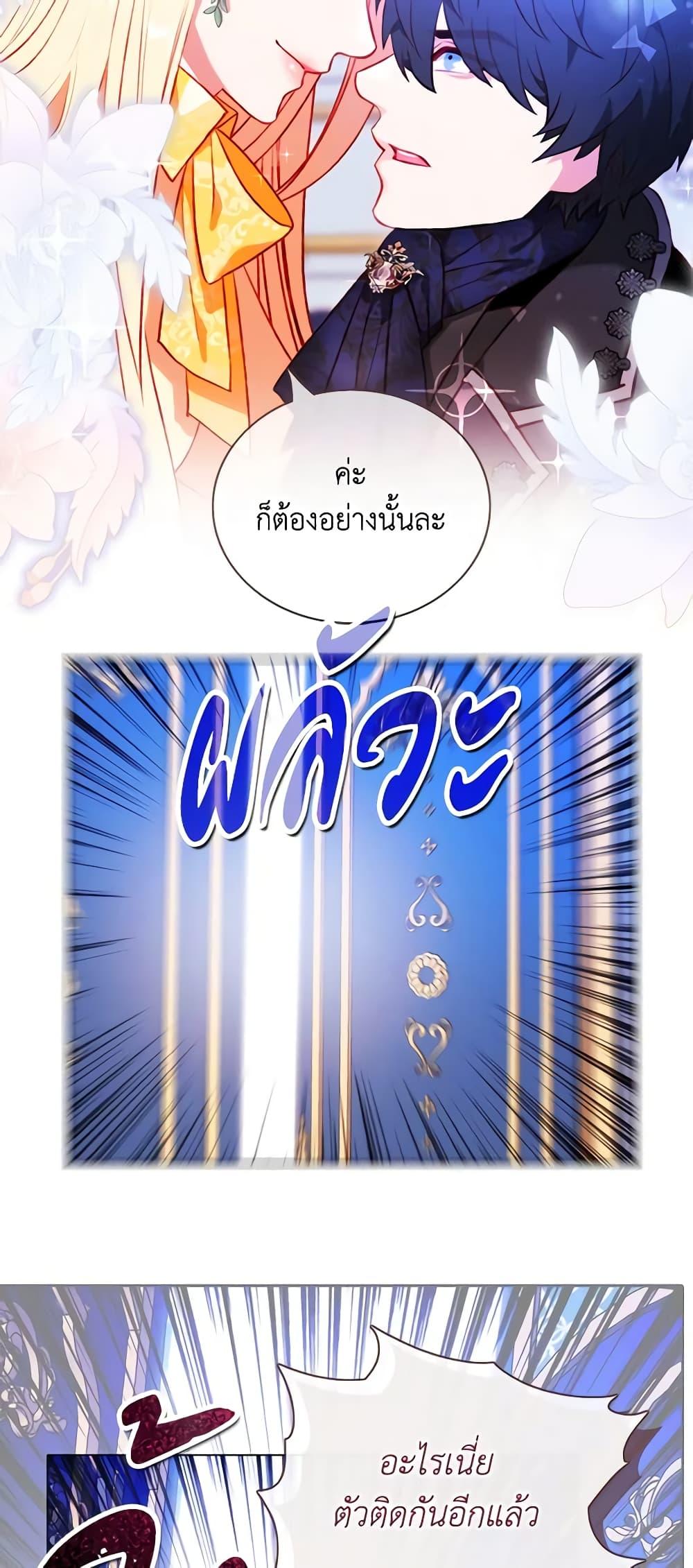 Manga-lc-com อ่านมังงะ อ่านการ์ตูน ออนไลน์ ฟรี Living as the Tyrant’s Older Sister ตอนที่ 1 2 3 4 5 6 7 8 9 10 11 12 13 14 ฟรี ไม่มีโฆษณา Manga-lc - อ่าน มังงะ อ่าน การ์ตูน ออนไลน์ อ่านมังงะ ฟรี