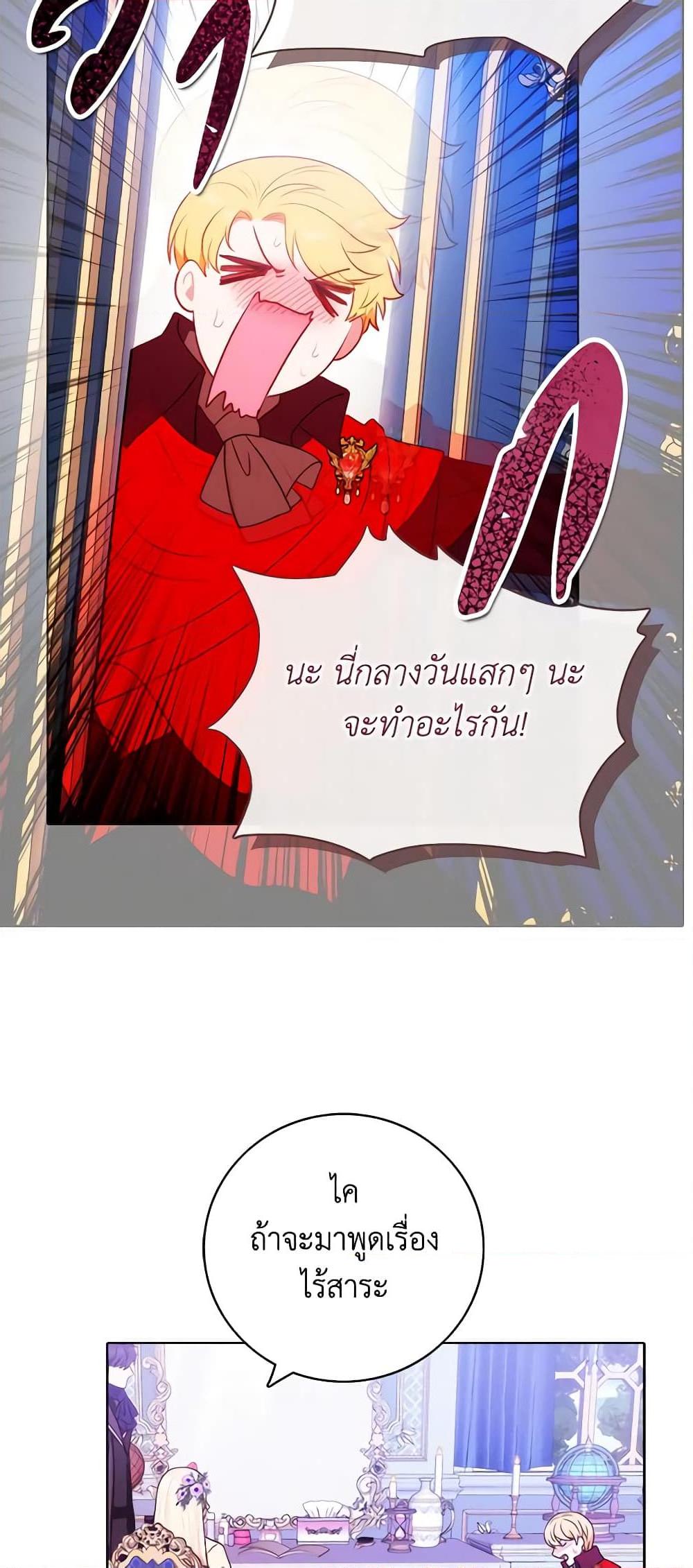 Manga-lc-com อ่านมังงะ อ่านการ์ตูน ออนไลน์ ฟรี Living as the Tyrant’s Older Sister ตอนที่ 1 2 3 4 5 6 7 8 9 10 11 12 13 14 ฟรี ไม่มีโฆษณา Manga-lc - อ่าน มังงะ อ่าน การ์ตูน ออนไลน์ อ่านมังงะ ฟรี