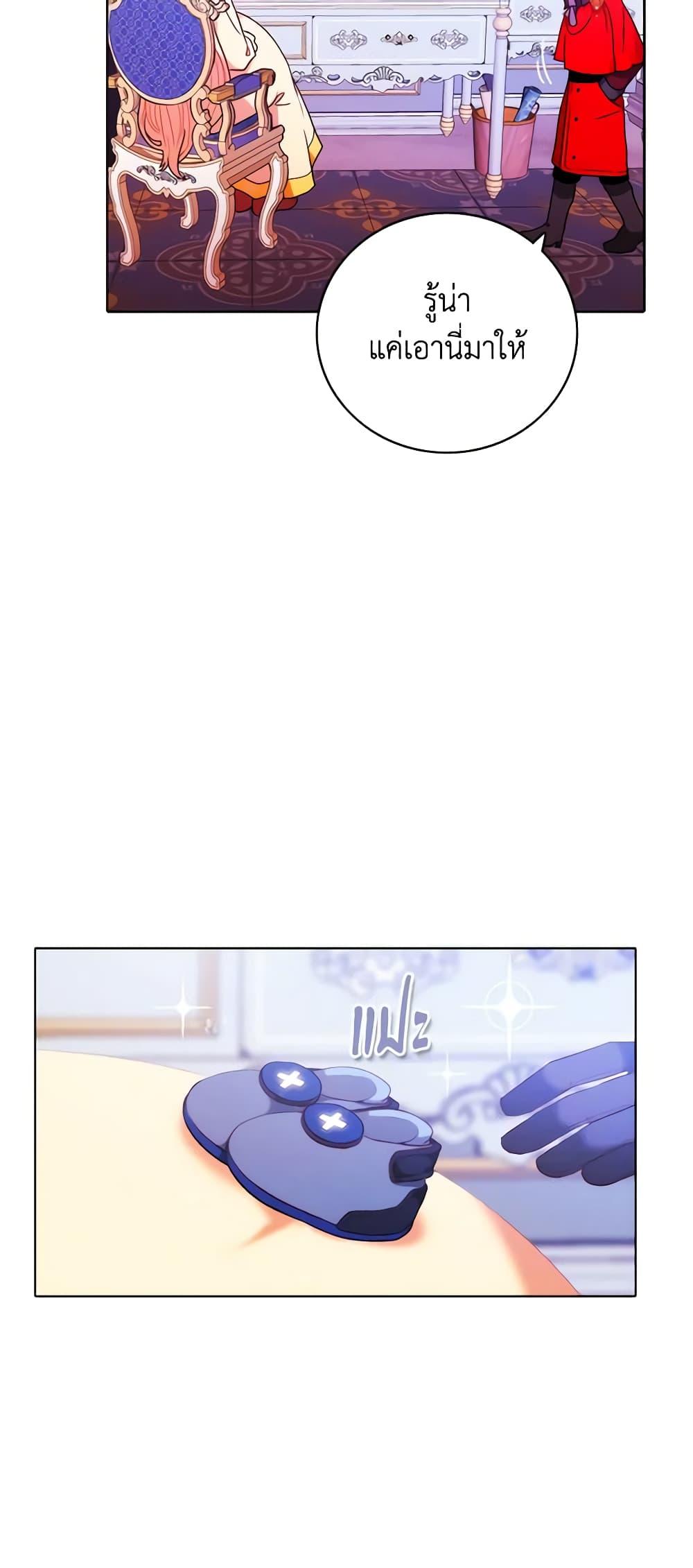 Manga-lc-com อ่านมังงะ อ่านการ์ตูน ออนไลน์ ฟรี Living as the Tyrant’s Older Sister ตอนที่ 1 2 3 4 5 6 7 8 9 10 11 12 13 14 ฟรี ไม่มีโฆษณา Manga-lc - อ่าน มังงะ อ่าน การ์ตูน ออนไลน์ อ่านมังงะ ฟรี