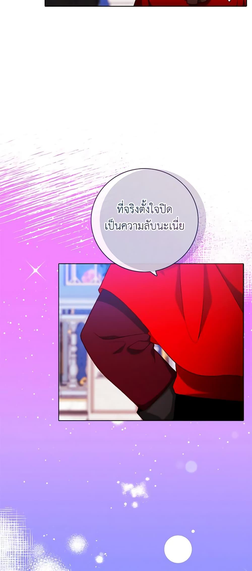 Manga-lc-com อ่านมังงะ อ่านการ์ตูน ออนไลน์ ฟรี Living as the Tyrant’s Older Sister ตอนที่ 1 2 3 4 5 6 7 8 9 10 11 12 13 14 ฟรี ไม่มีโฆษณา Manga-lc - อ่าน มังงะ อ่าน การ์ตูน ออนไลน์ อ่านมังงะ ฟรี